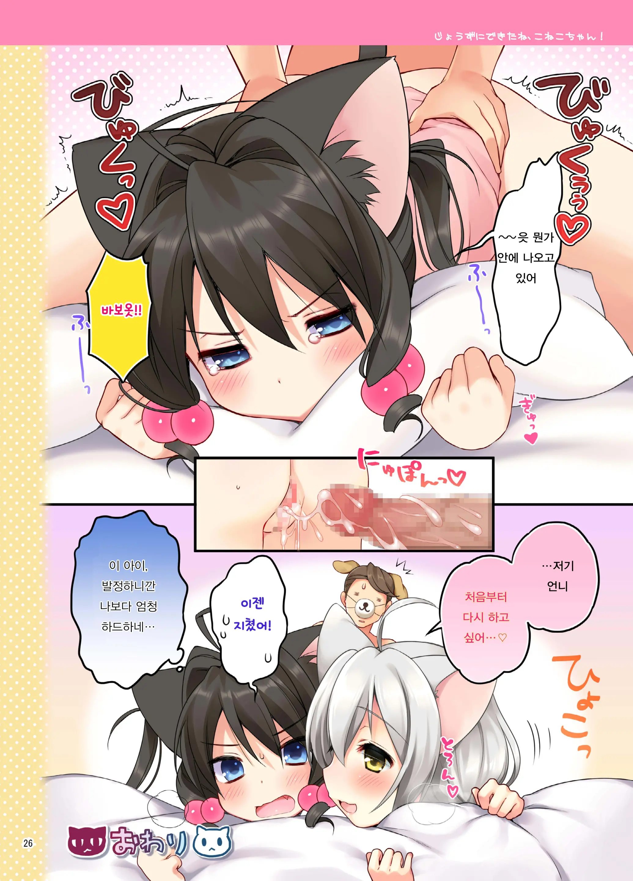 웹툰 이미지 24