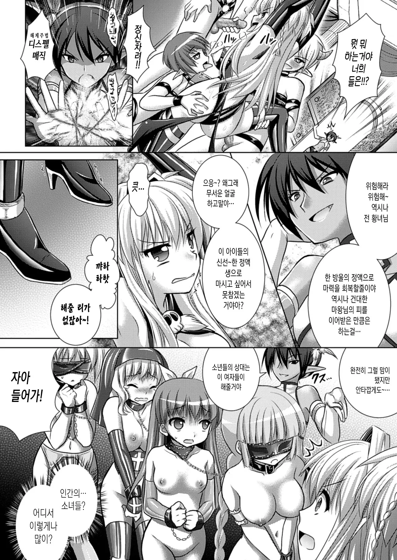 웹툰 이미지 105