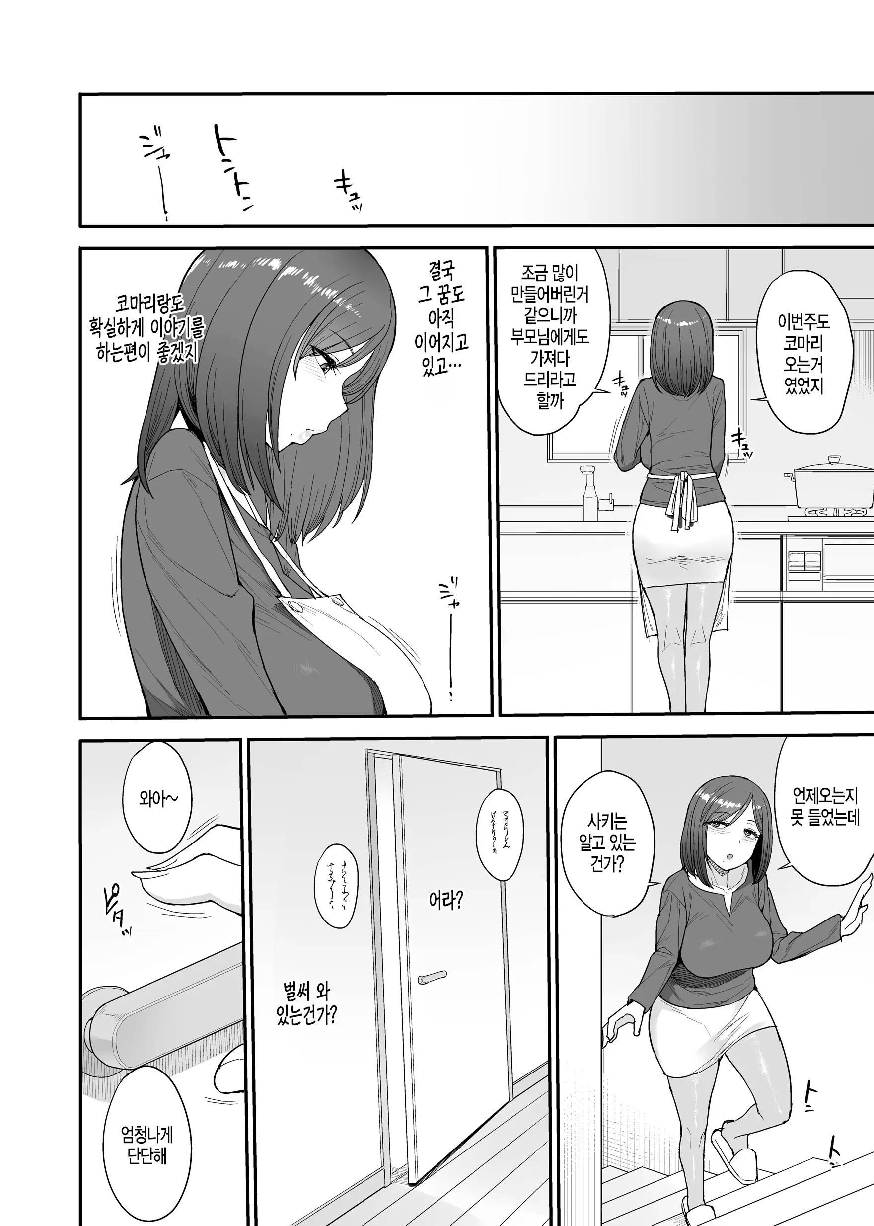 웹툰 이미지 10