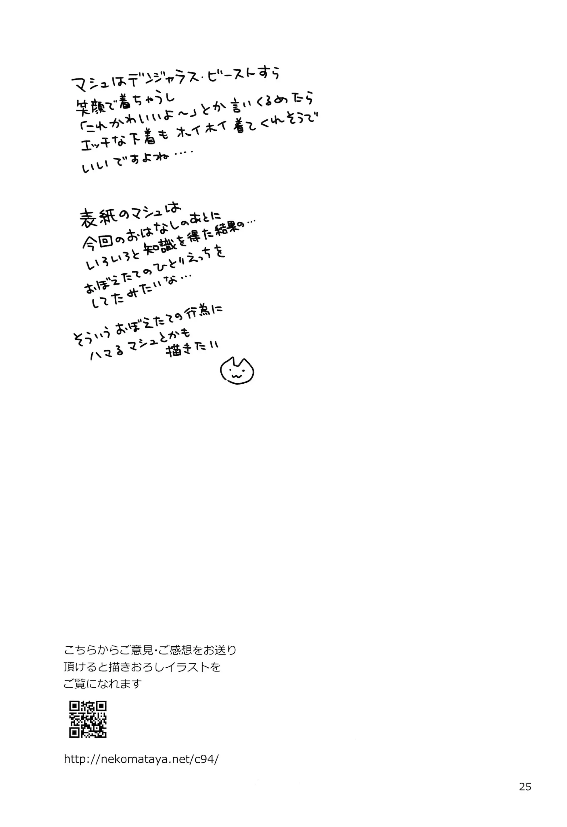웹툰 이미지 24