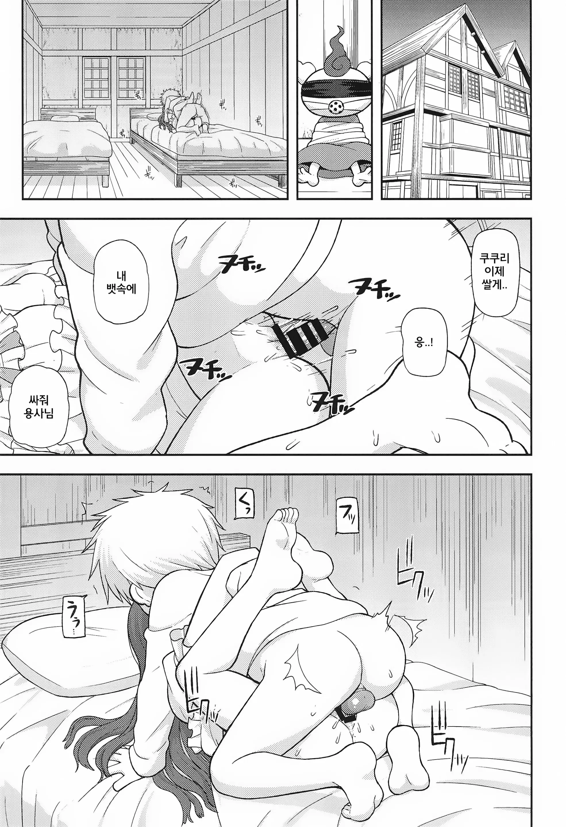 웹툰 이미지 2
