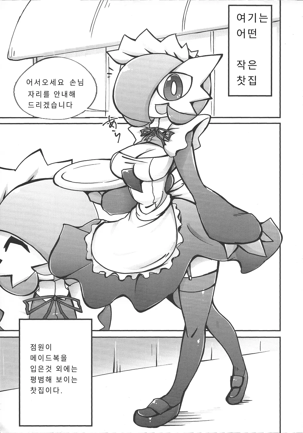 웹툰 이미지 3
