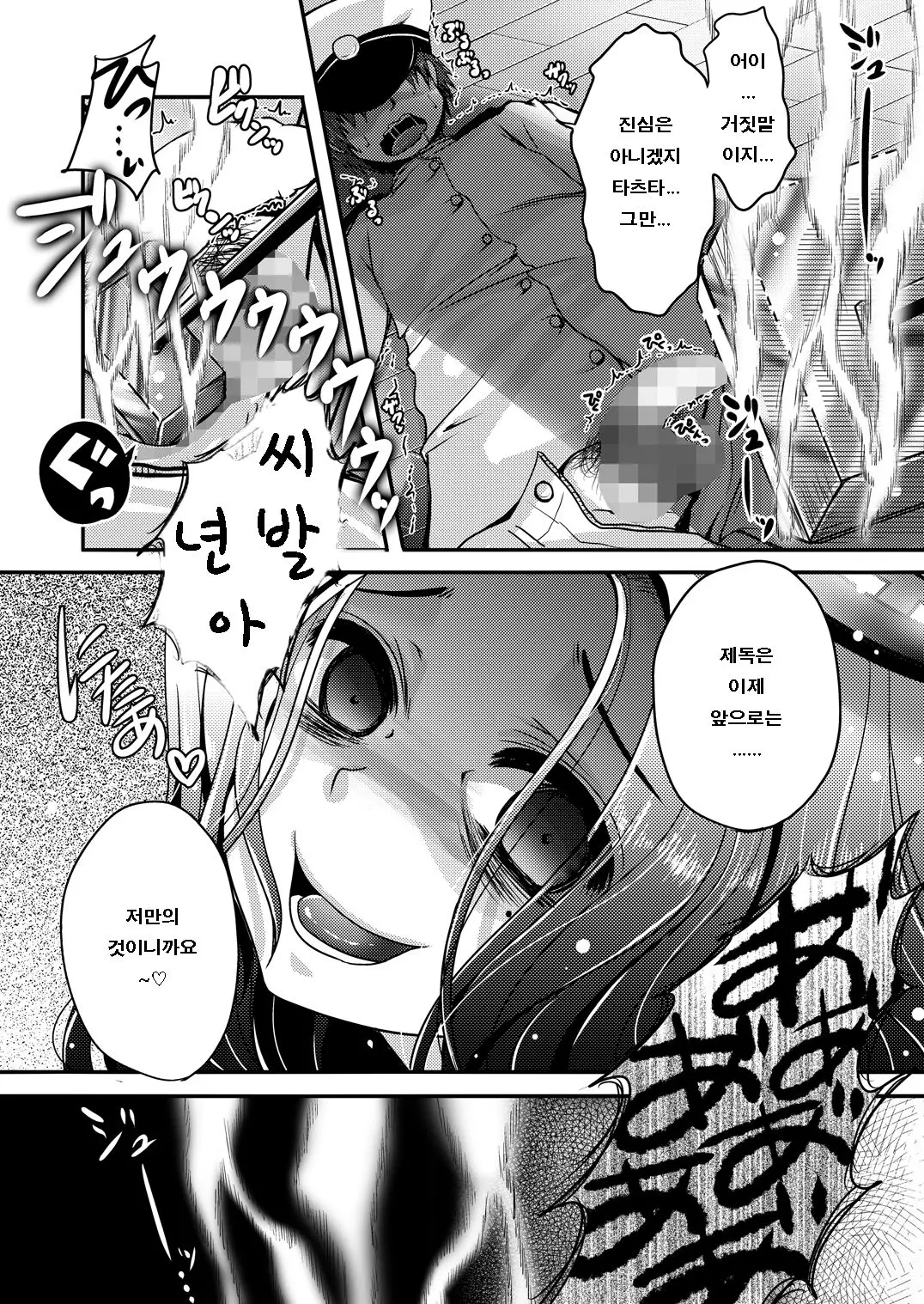 웹툰 이미지 22