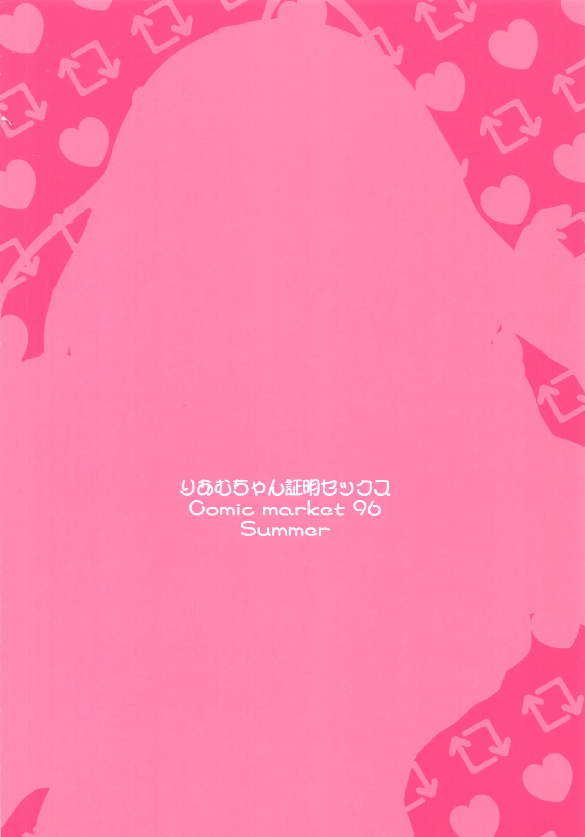 웹툰 이미지 21