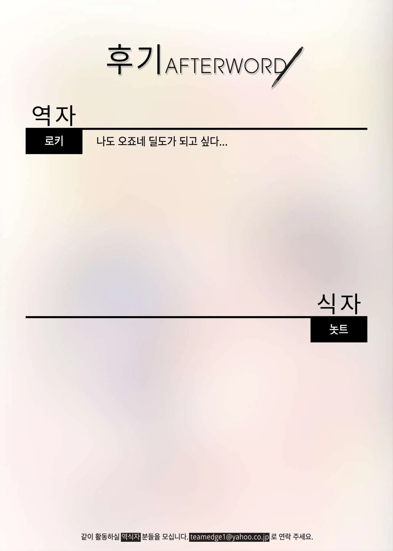 웹툰 이미지 28