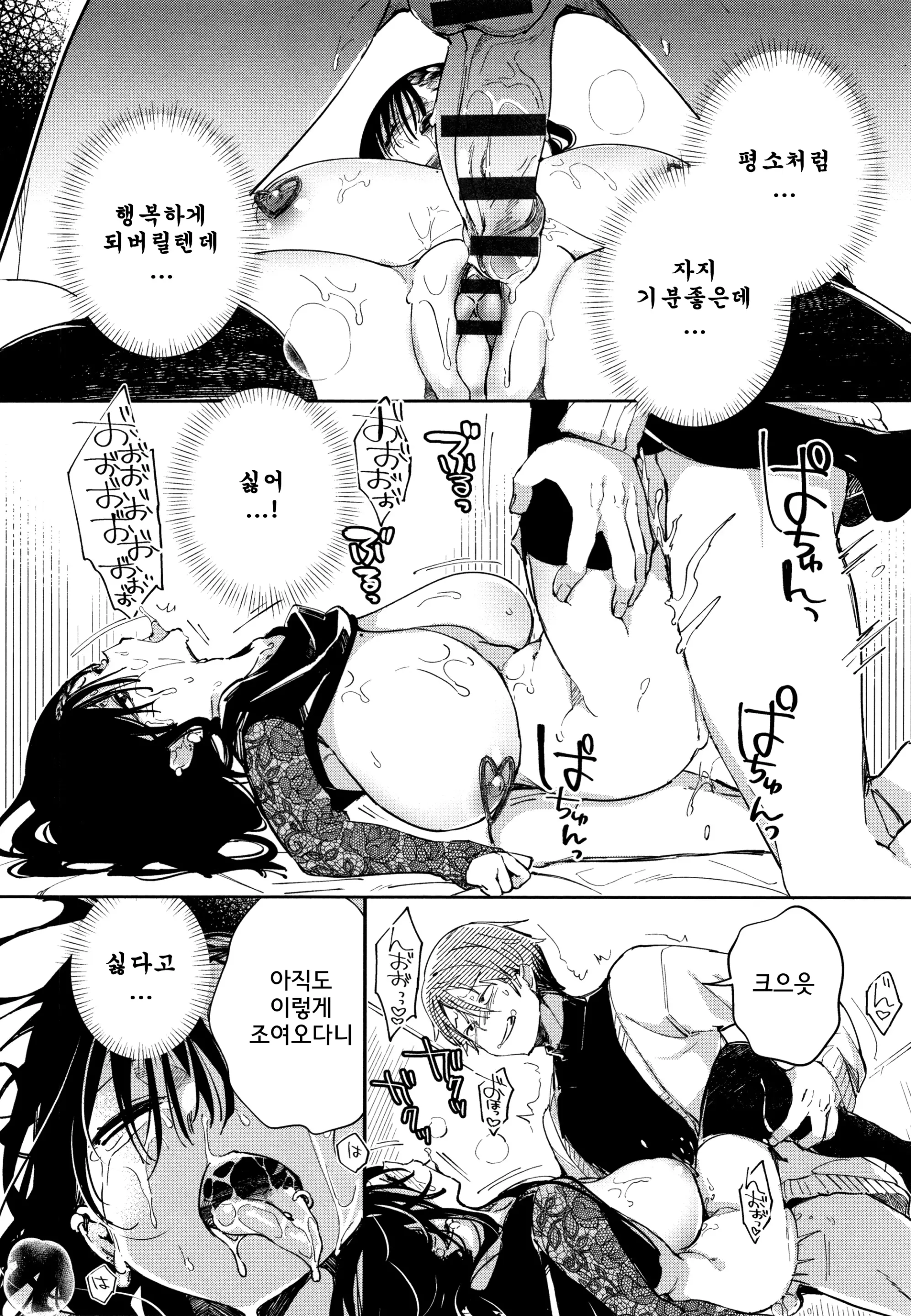 웹툰 이미지 155