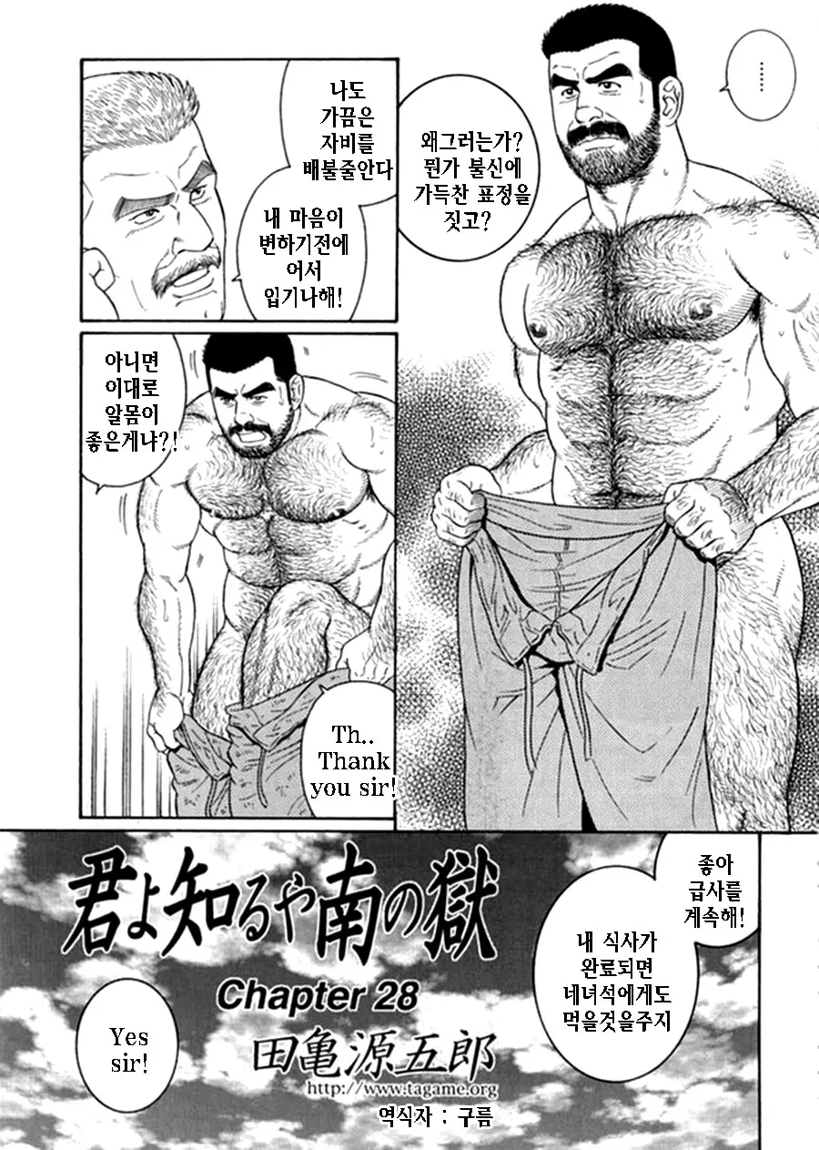 웹툰 이미지 40