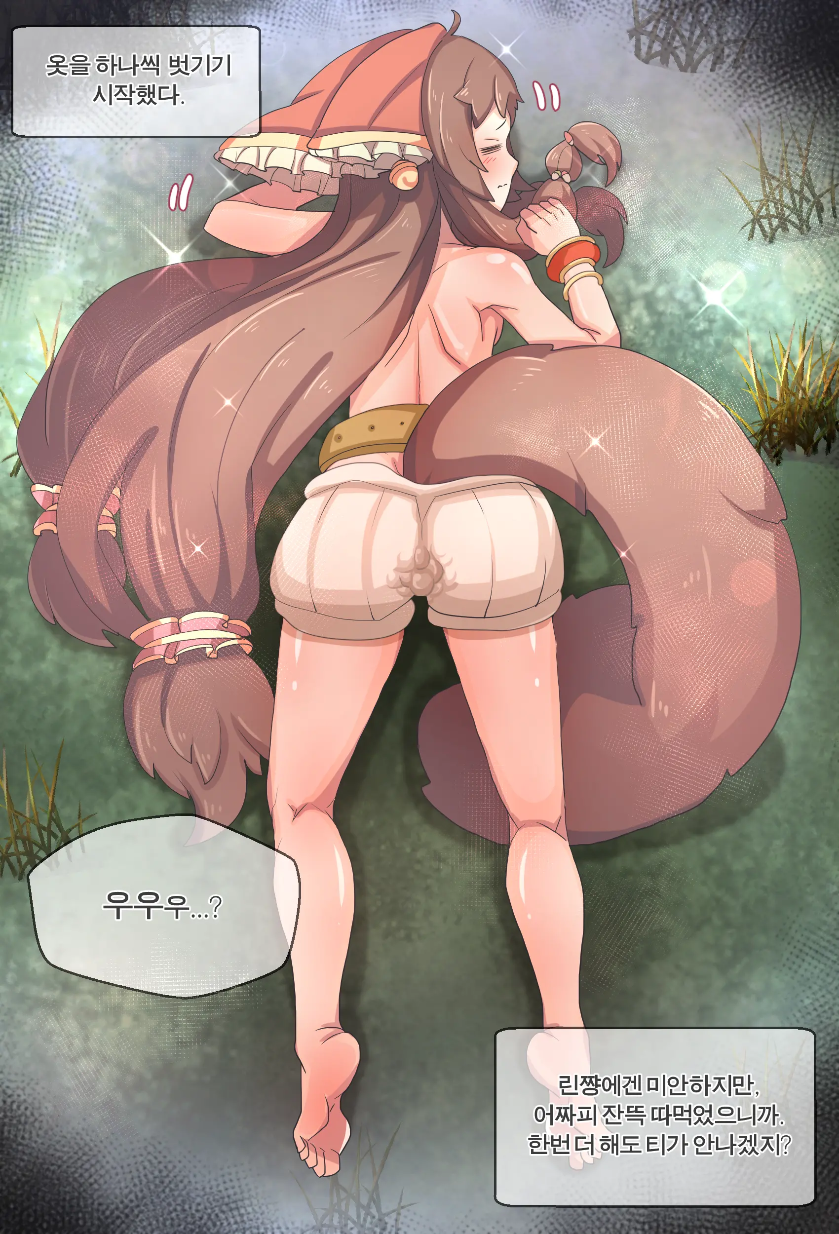 웹툰 이미지 120
