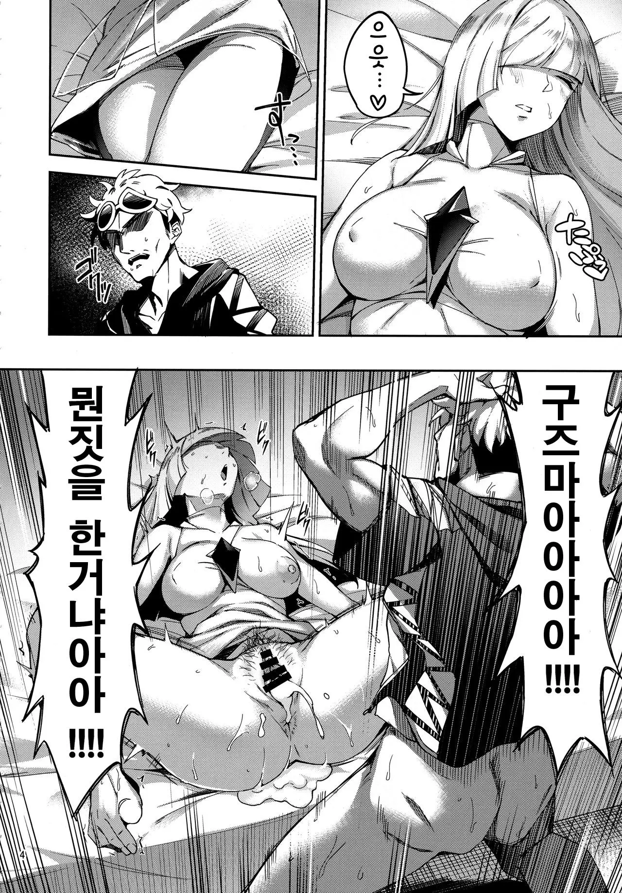 웹툰 이미지 3