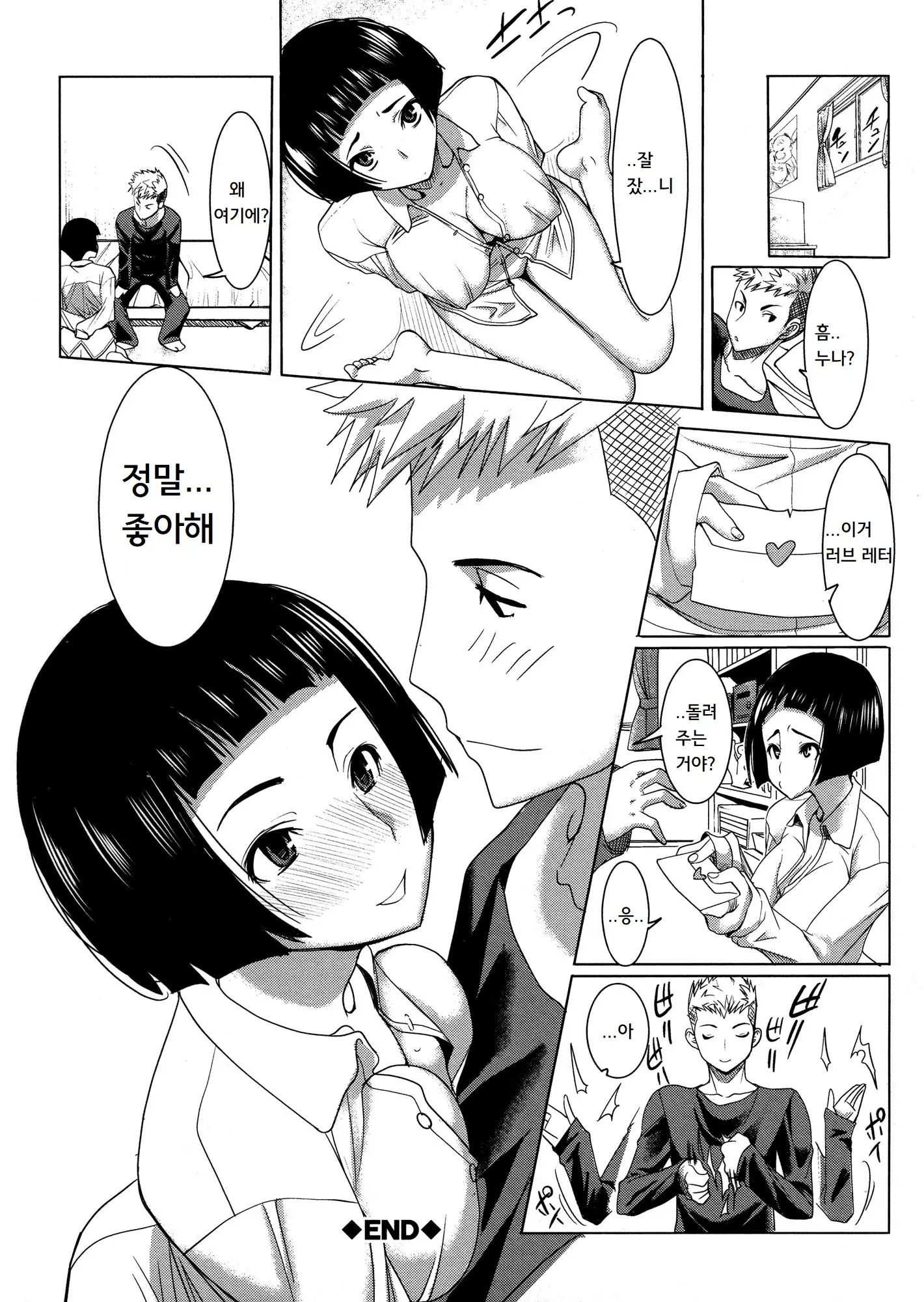 웹툰 이미지 164