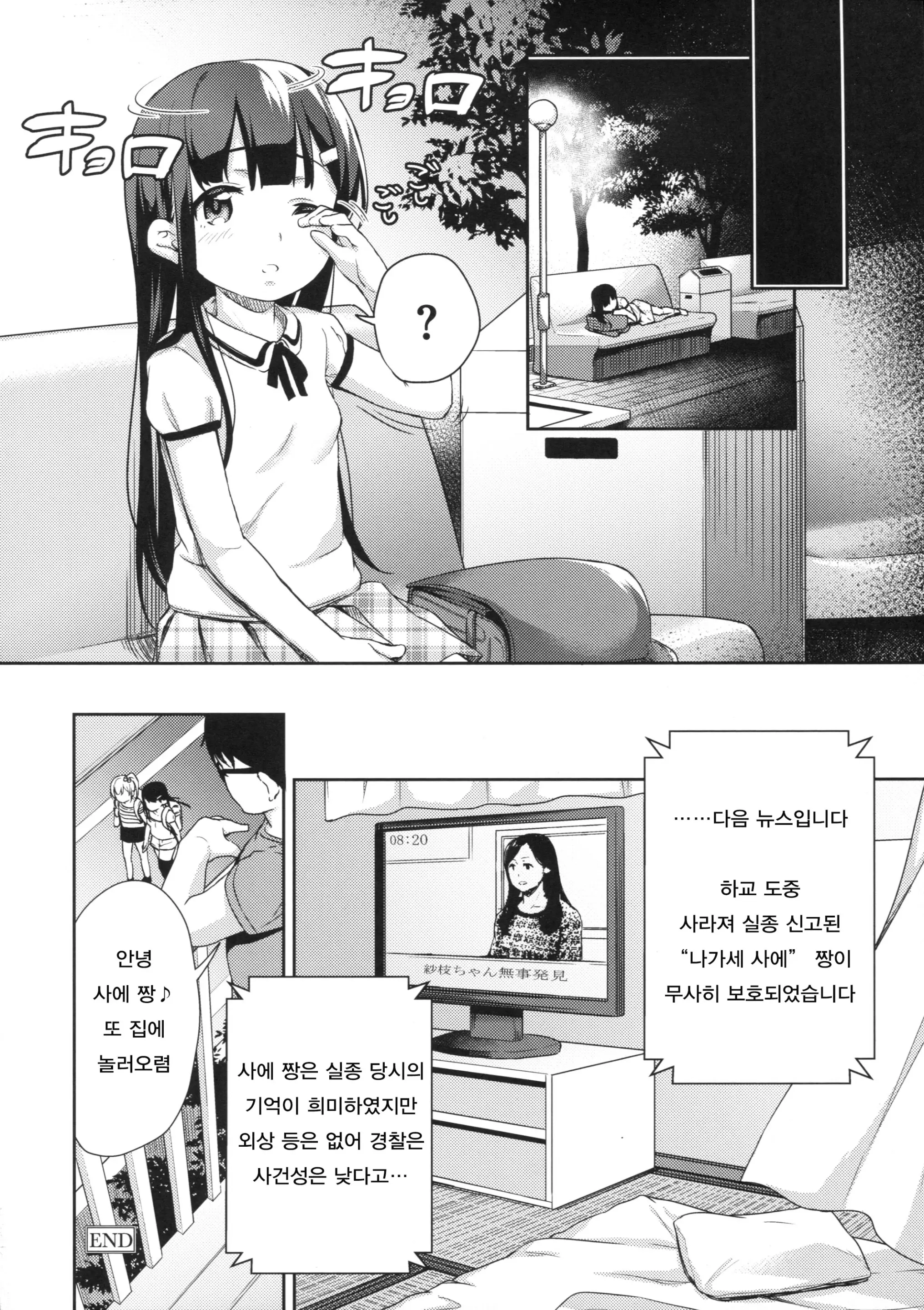 웹툰 이미지 22