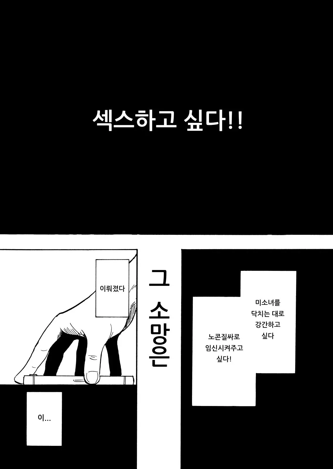 웹툰 이미지 2