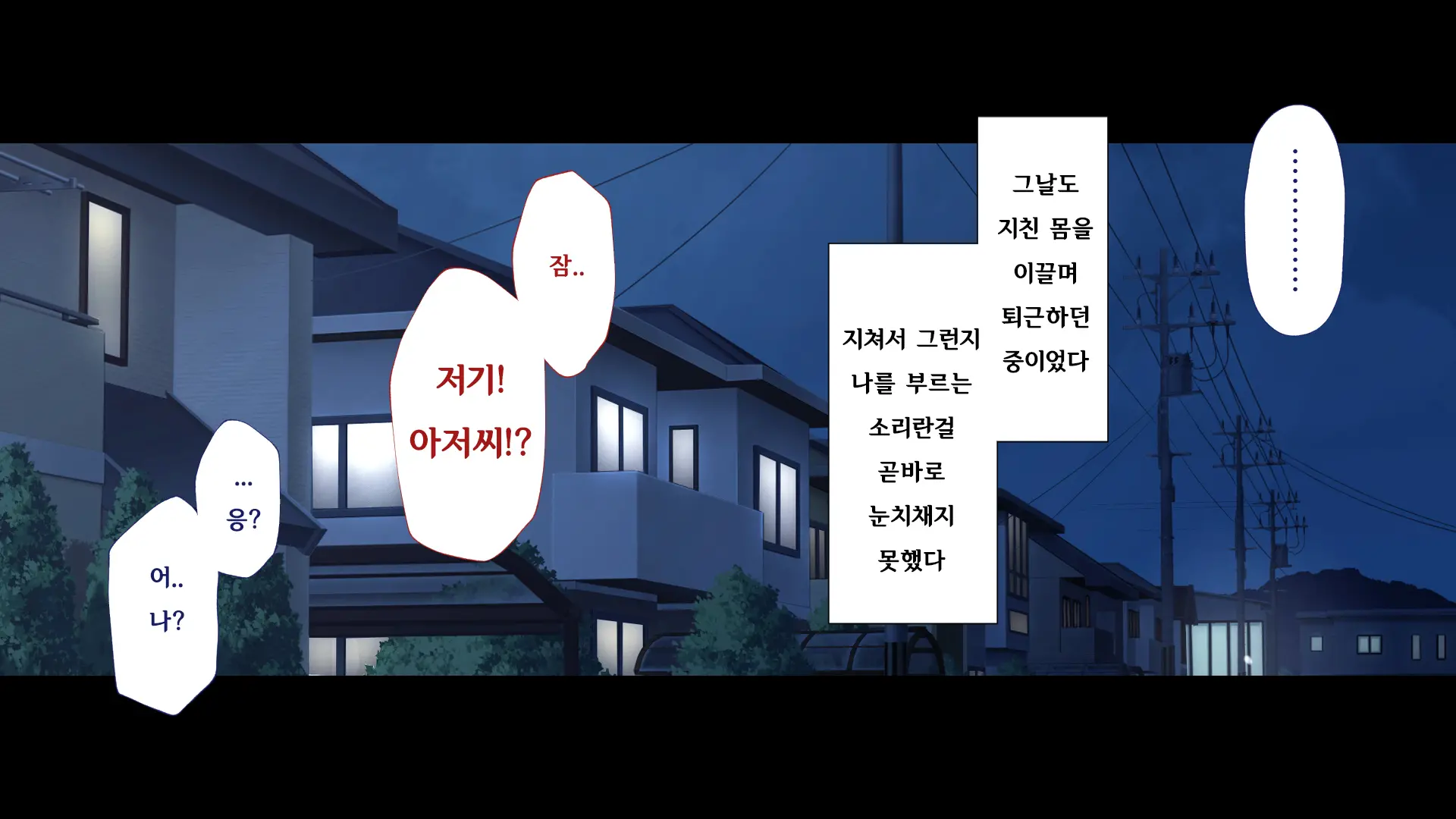 웹툰 이미지 10