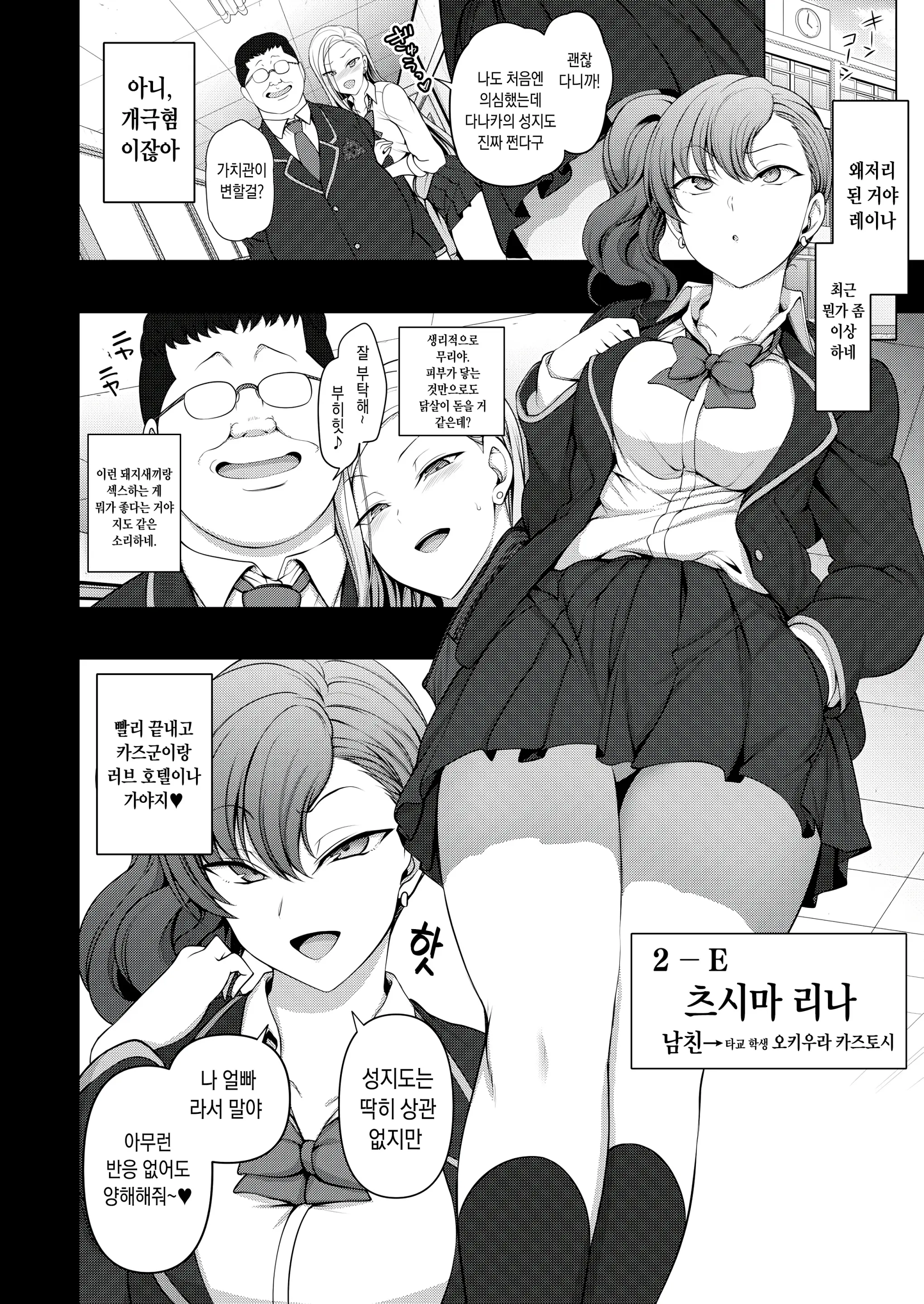 웹툰 이미지 215