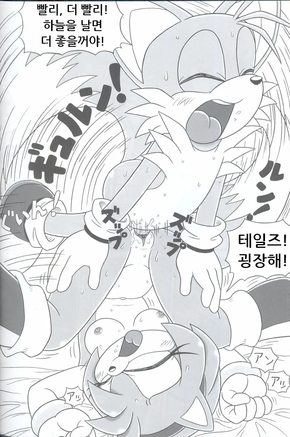 웹툰 이미지 19
