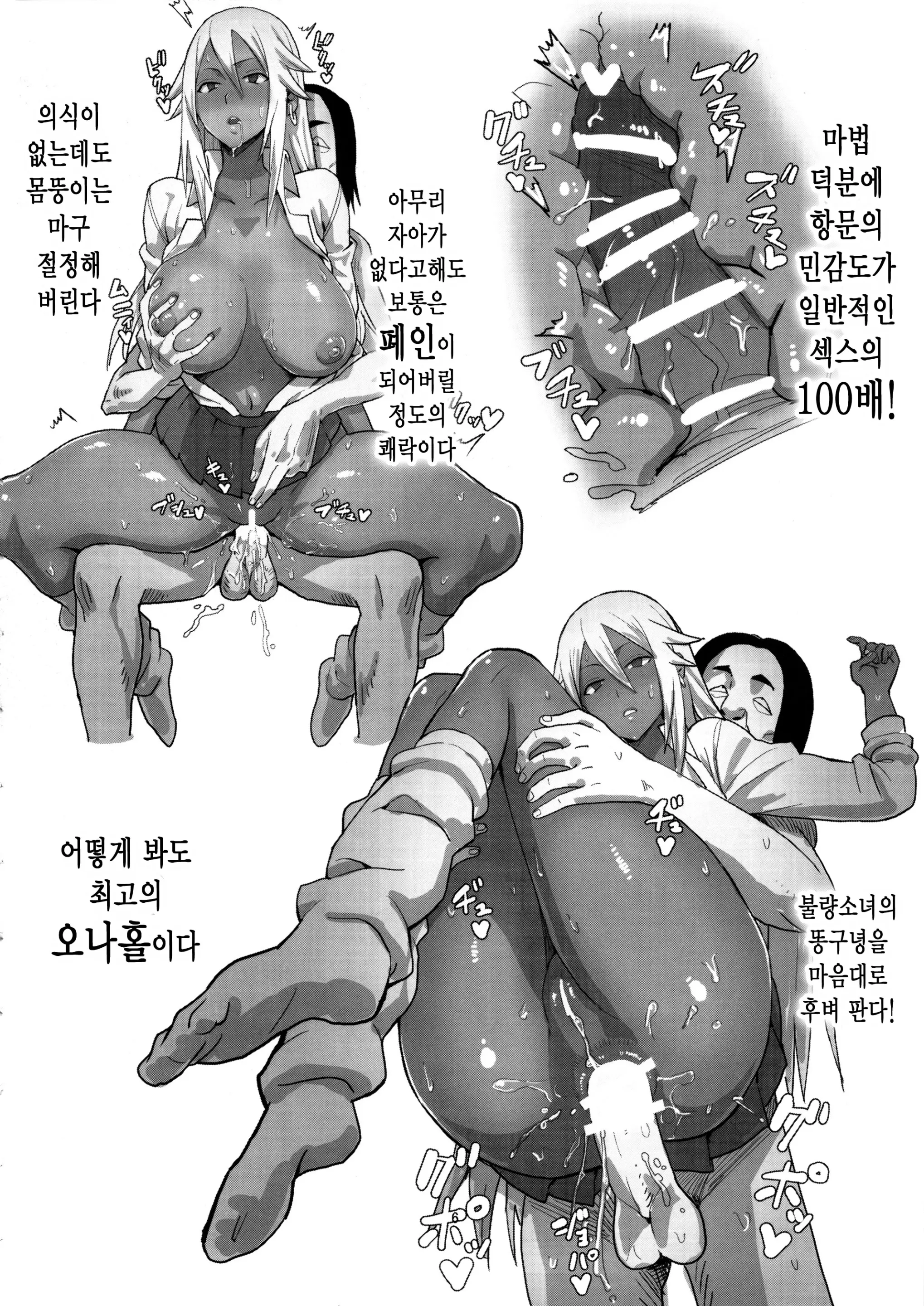 웹툰 이미지 7