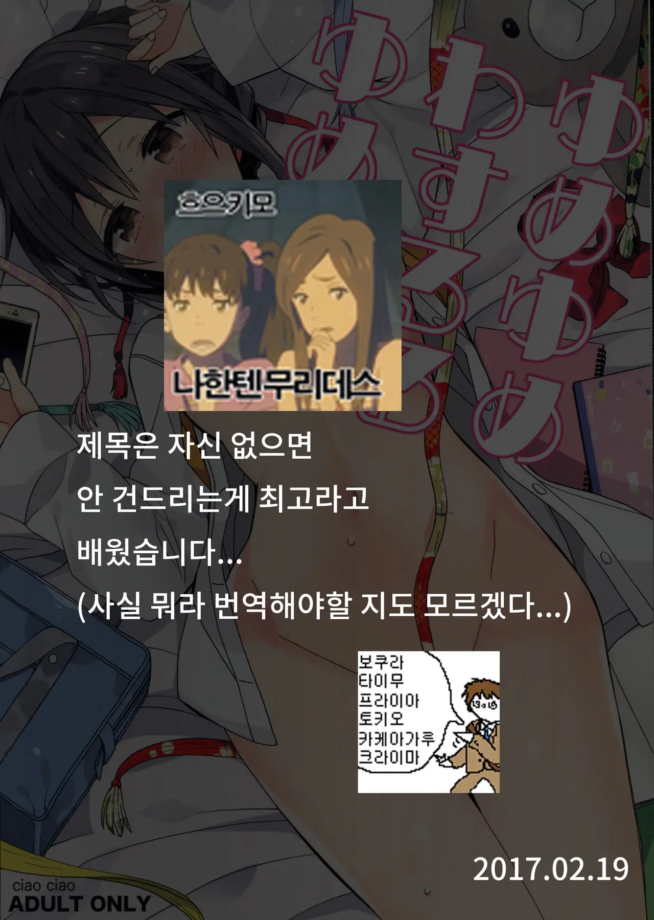 웹툰 이미지 21
