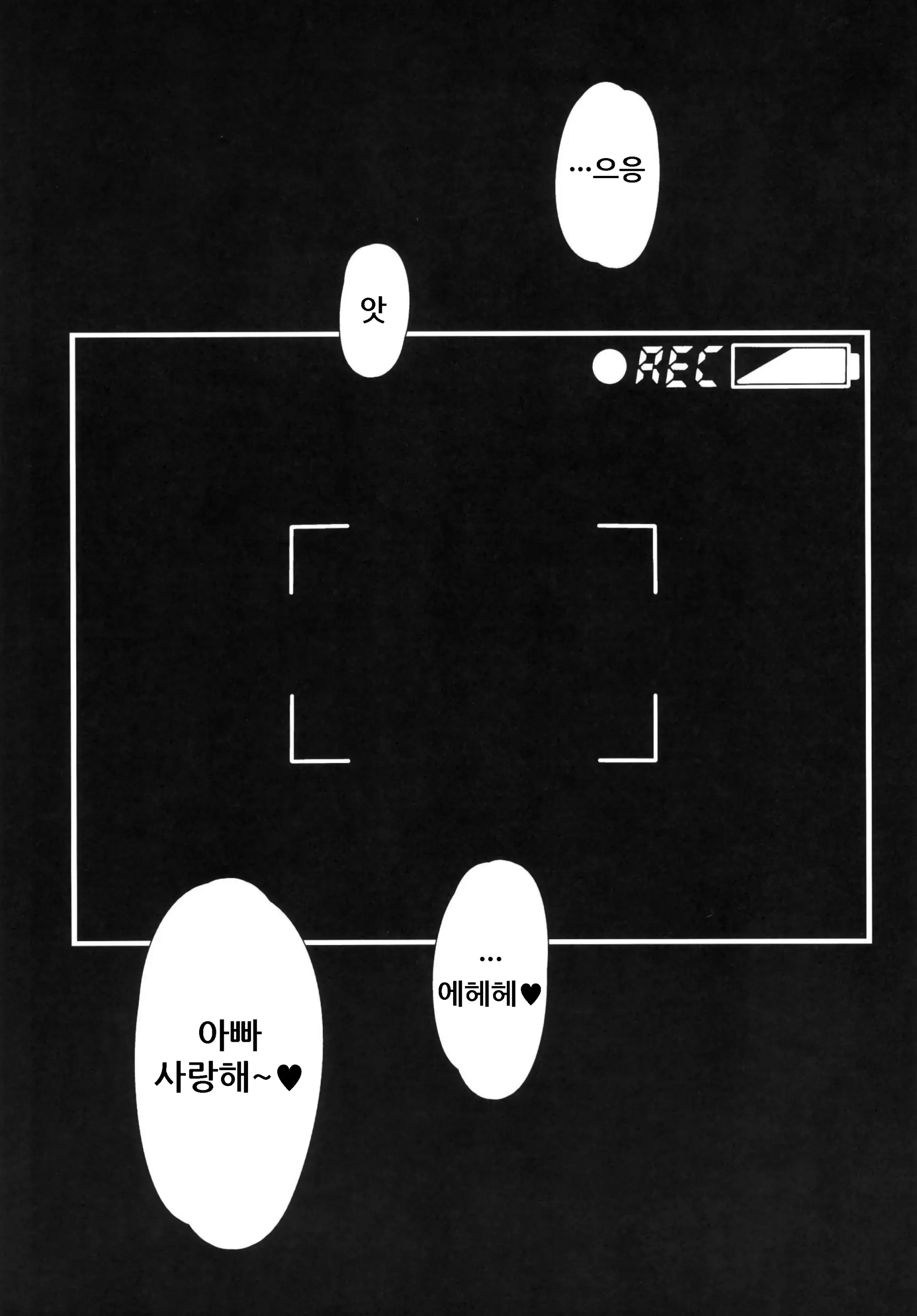 웹툰 이미지 19