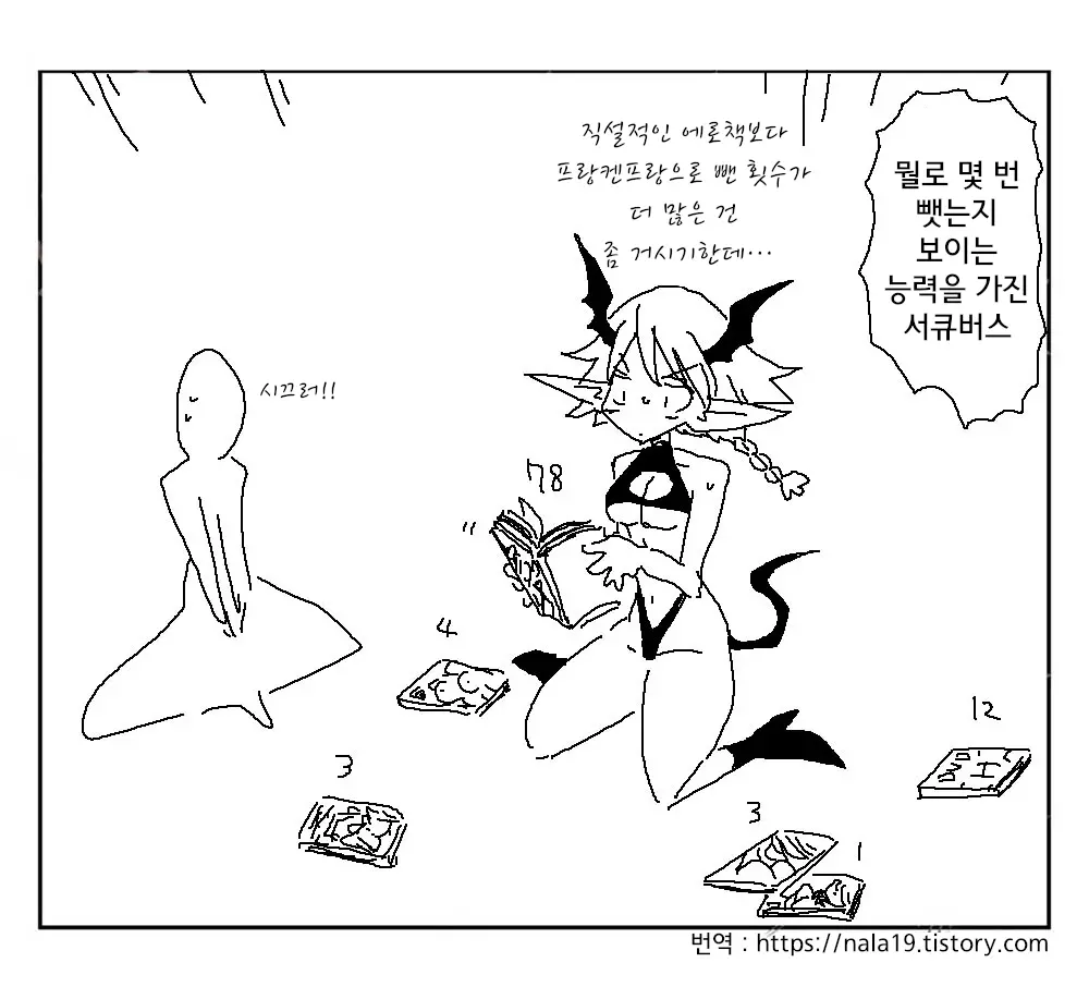 웹툰 이미지 191