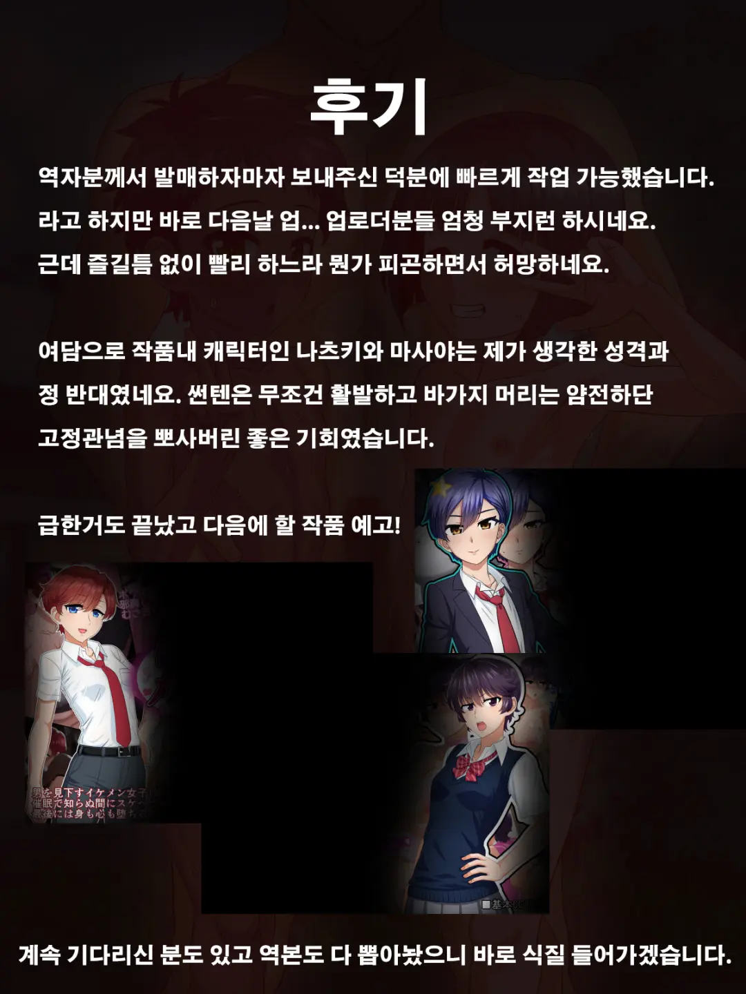 웹툰 이미지 126