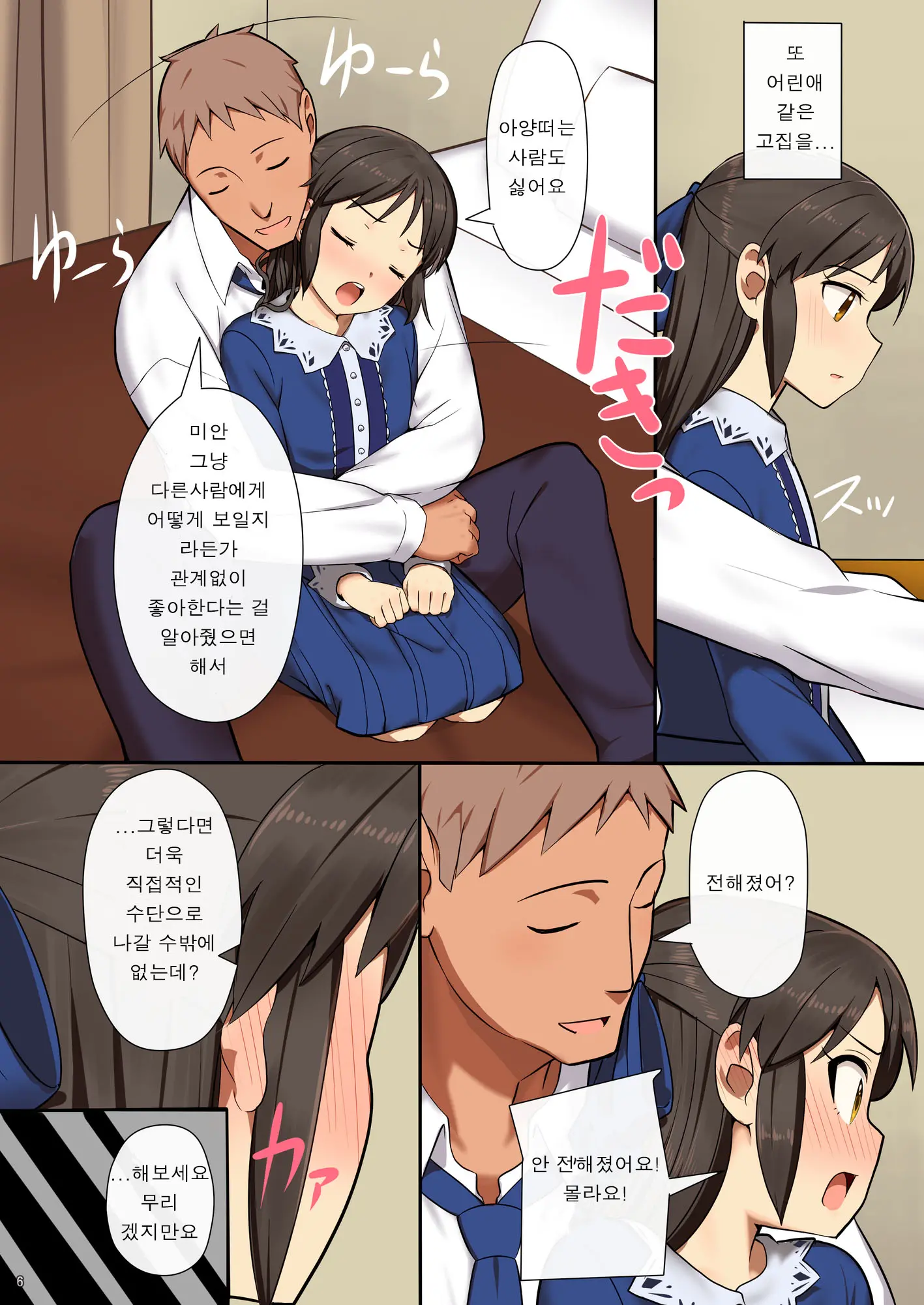 웹툰 이미지 4