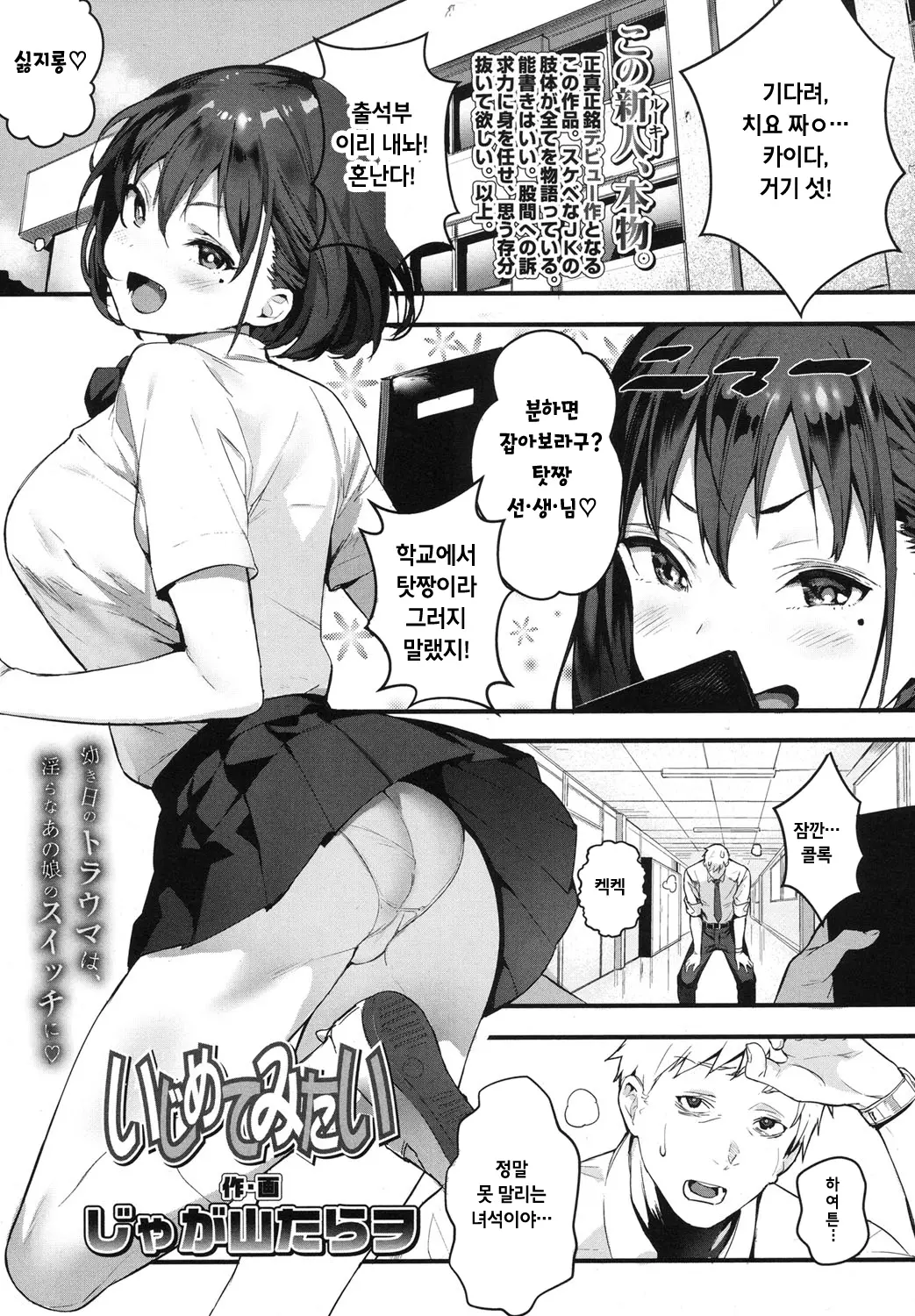 웹툰 이미지 0