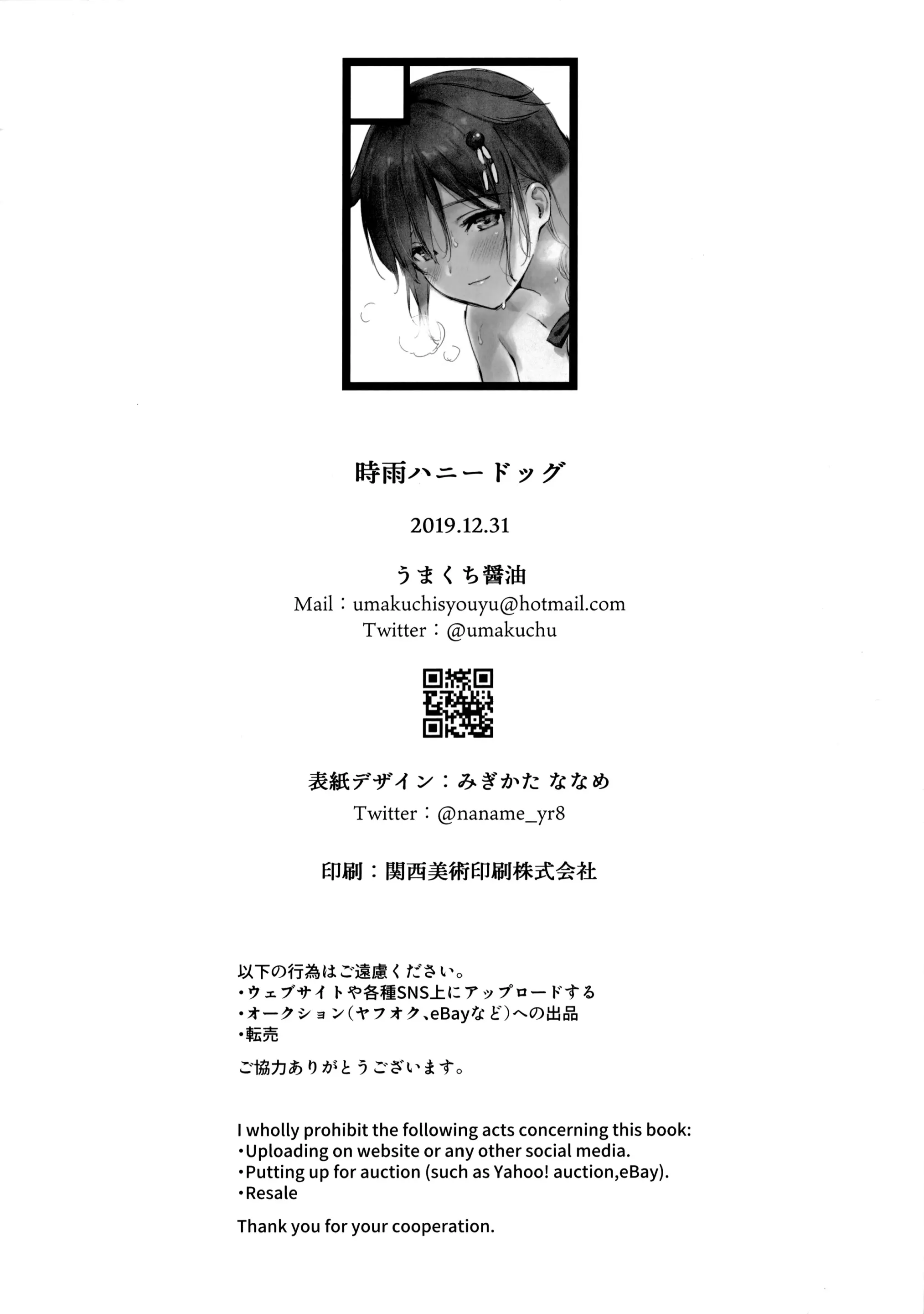 웹툰 이미지 22
