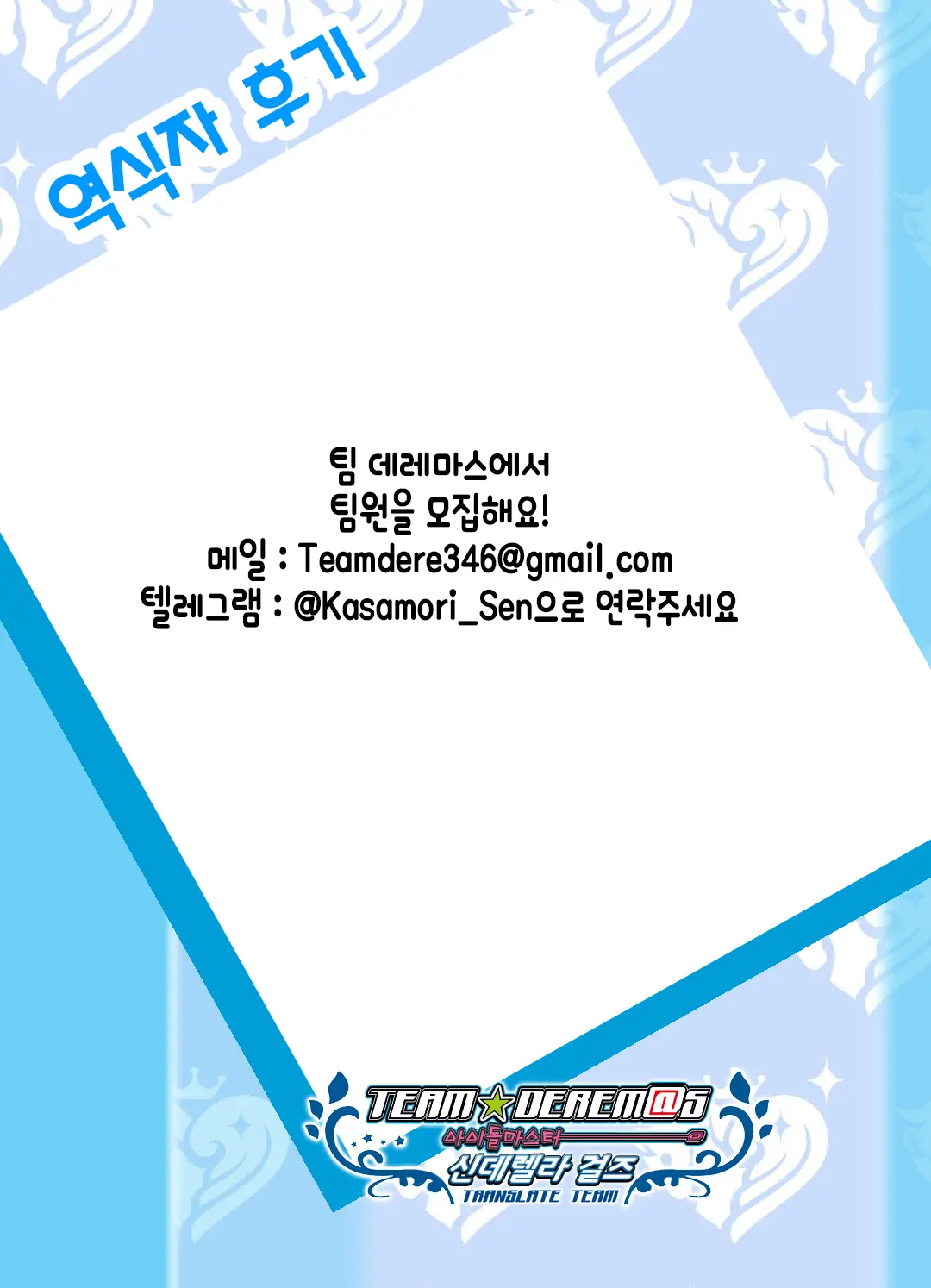웹툰 이미지 18