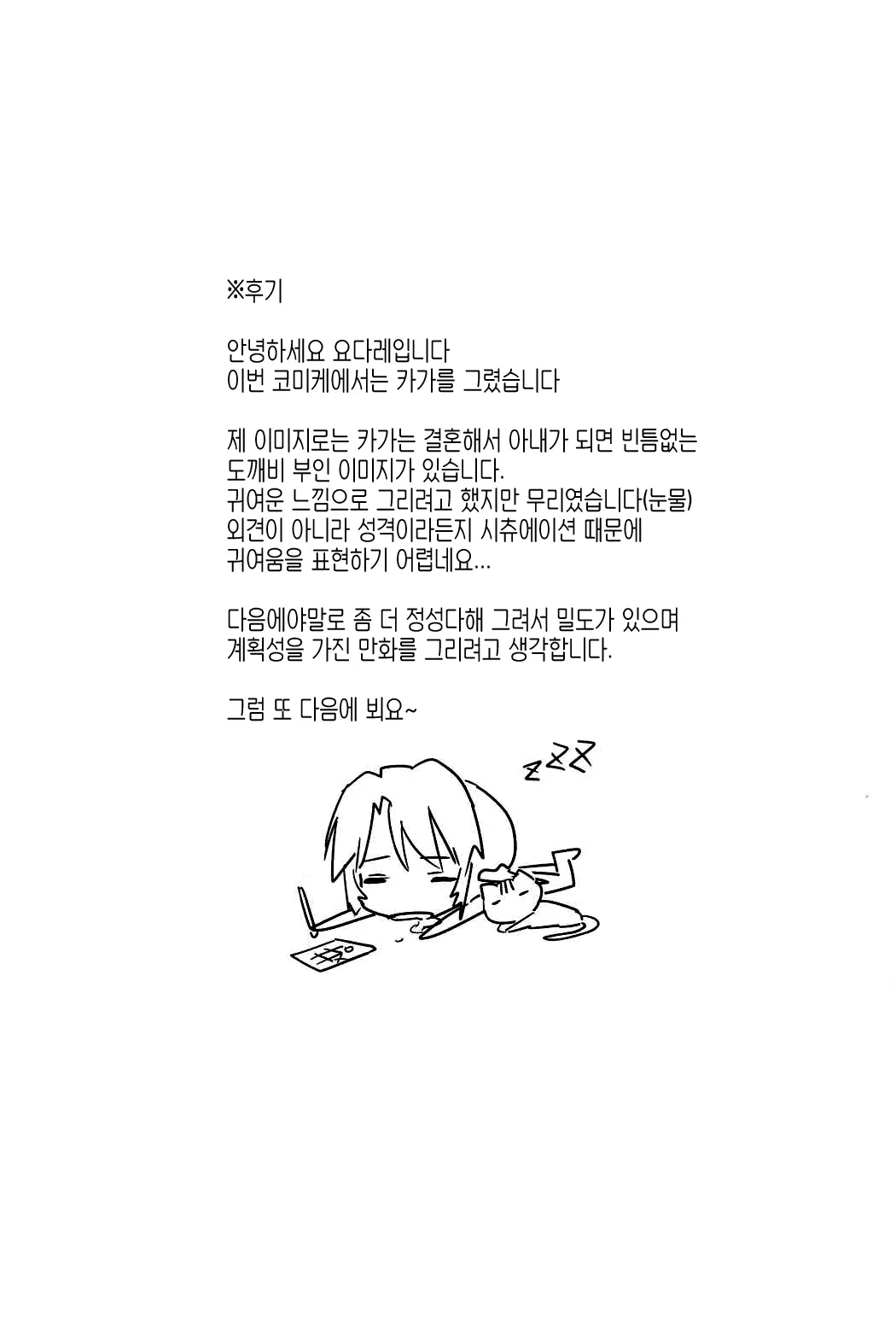 웹툰 이미지 25