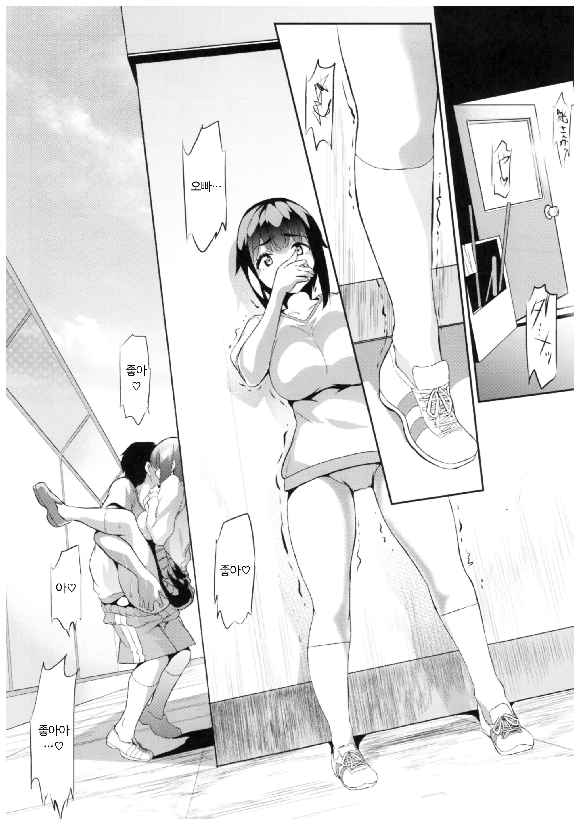 웹툰 이미지 22