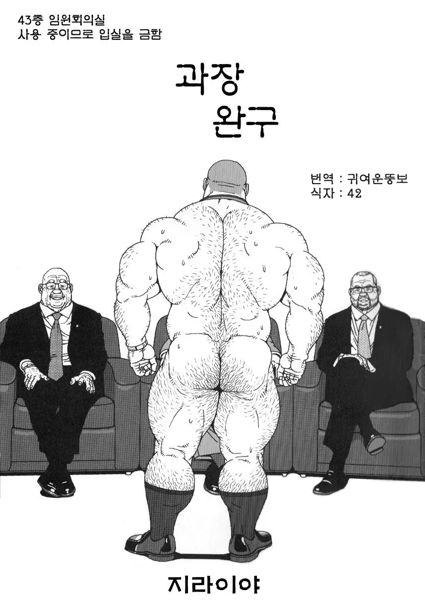 웹툰 이미지 0