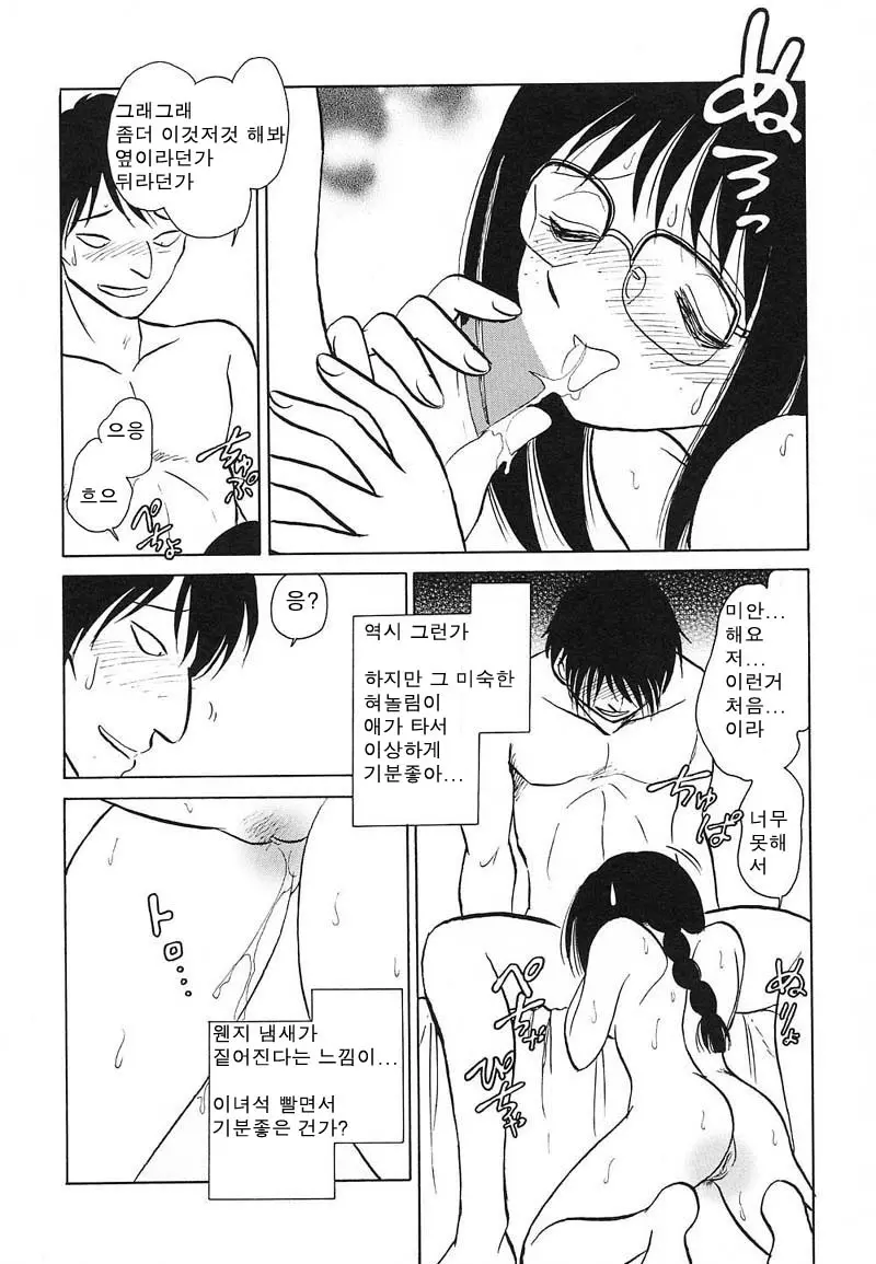 웹툰 이미지 117