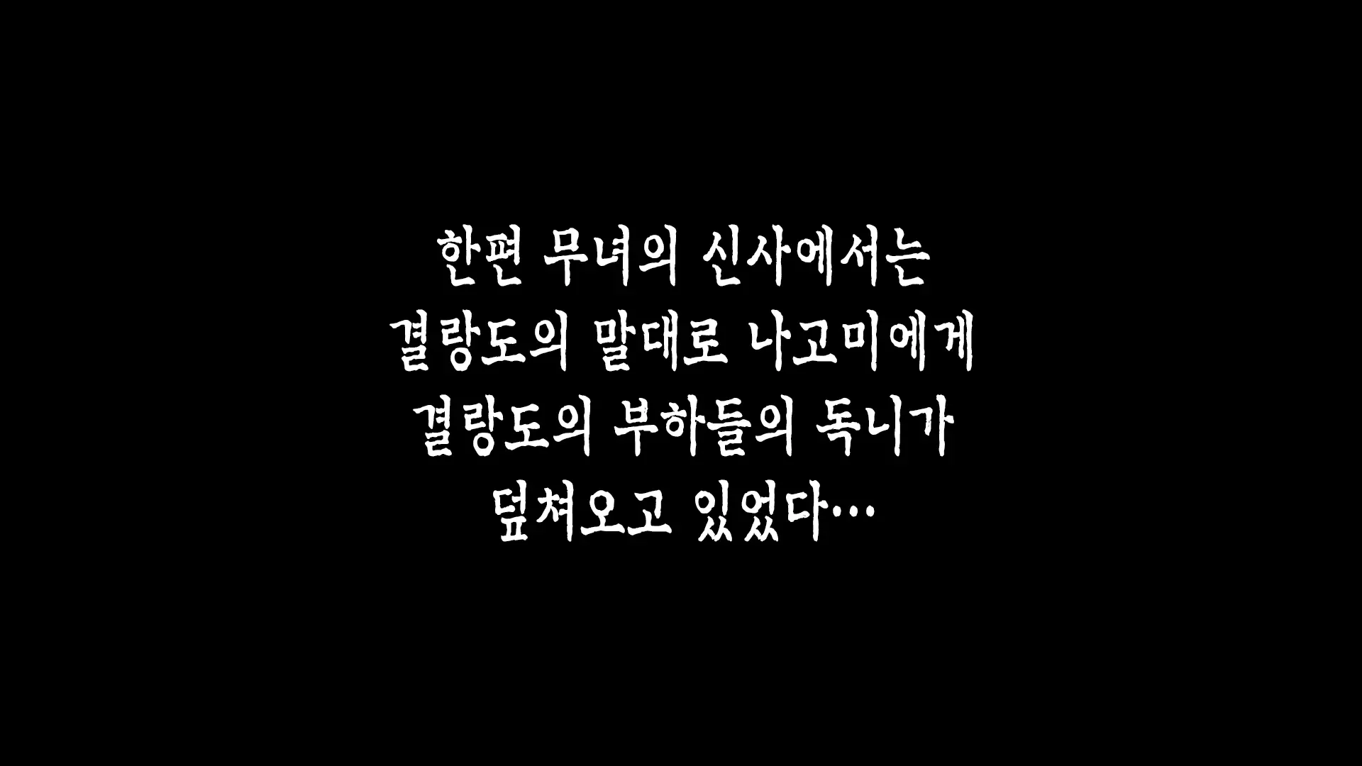 웹툰 이미지 18