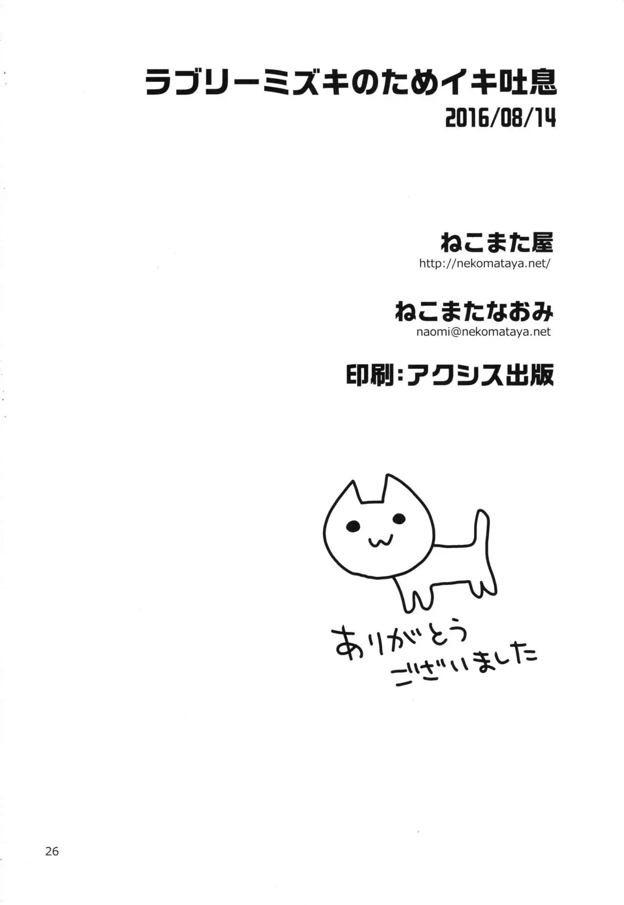 웹툰 이미지 25