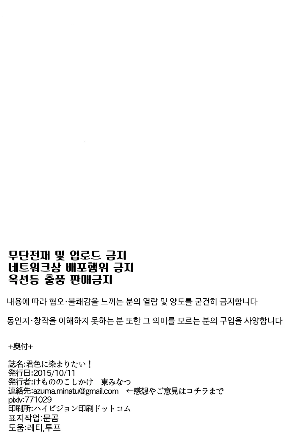 웹툰 이미지 30