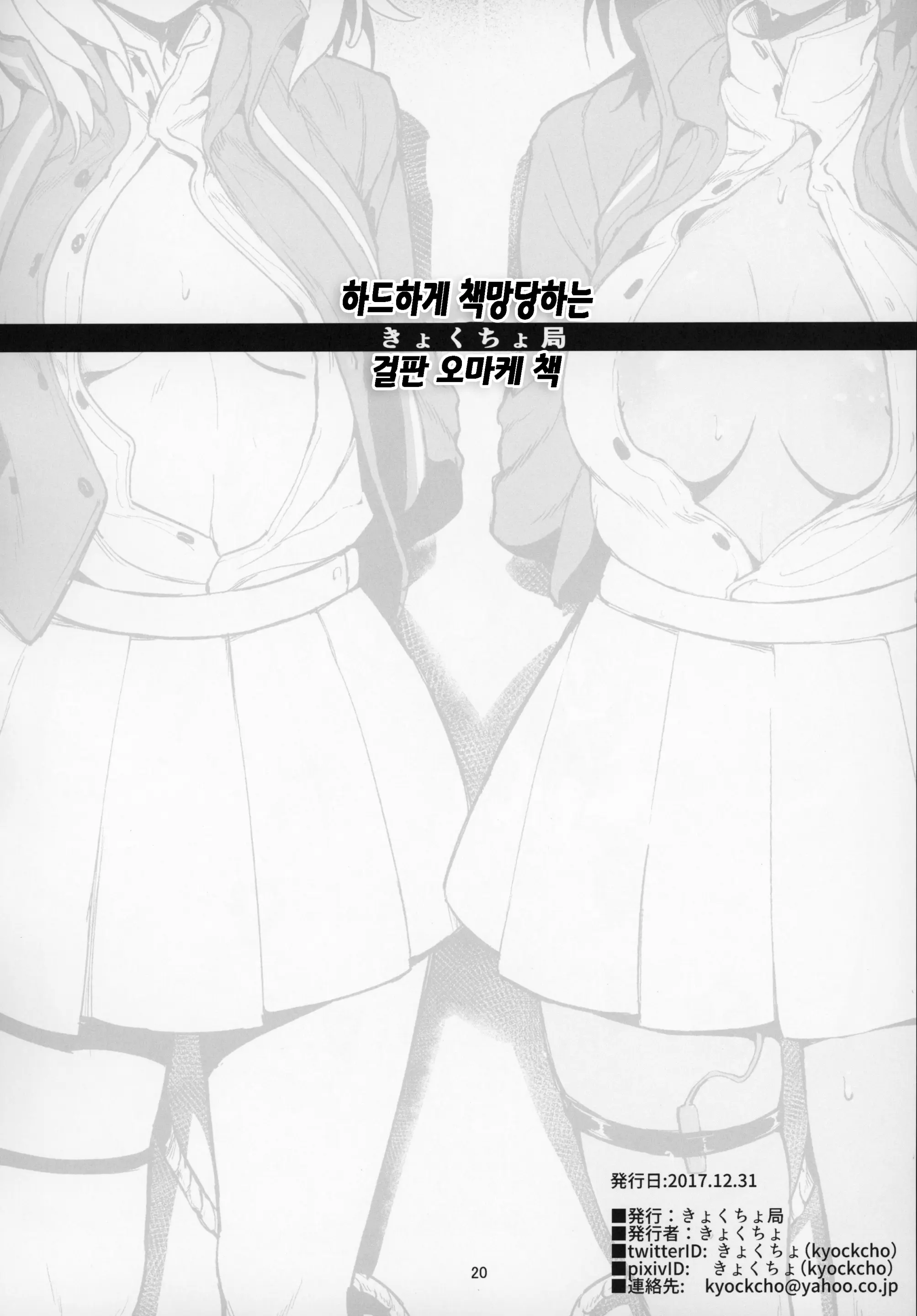 웹툰 이미지 18
