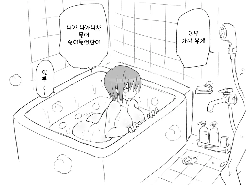 웹툰 이미지 45