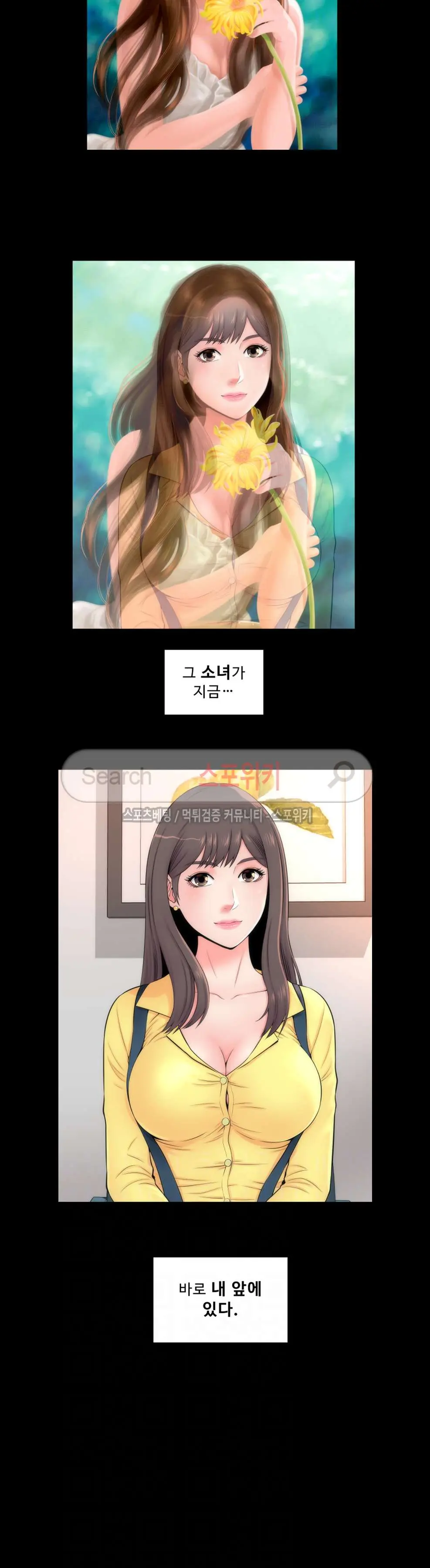 웹툰 이미지 97
