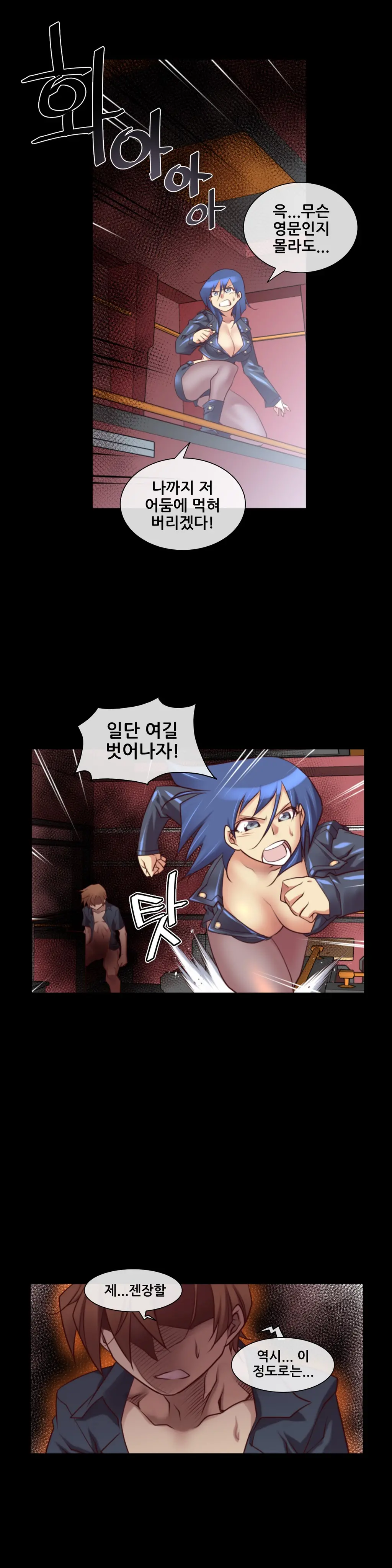 웹툰 이미지 453