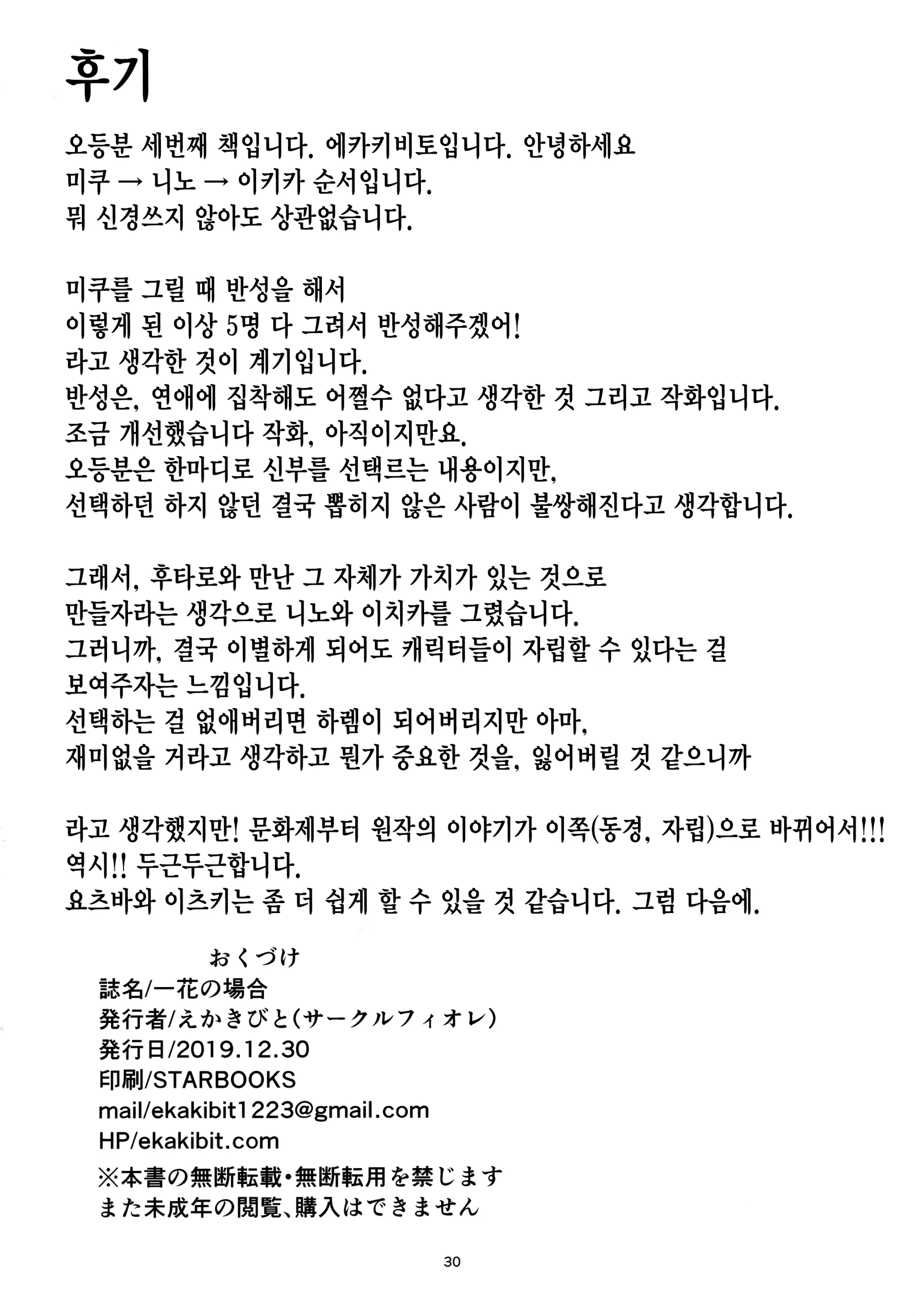 웹툰 이미지 29