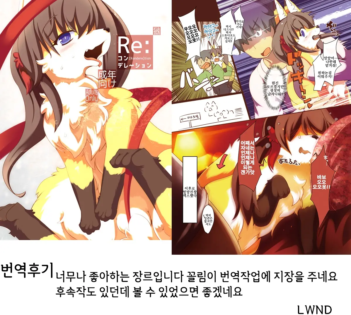 웹툰 이미지 18