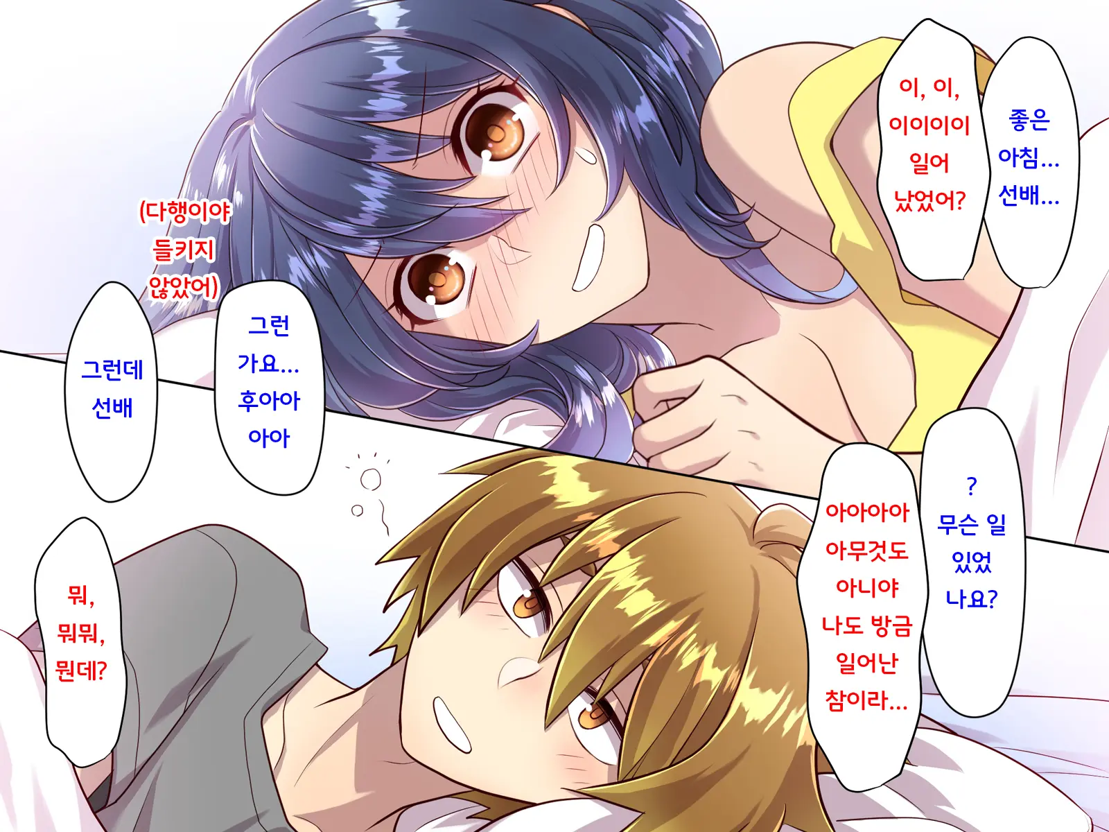 웹툰 이미지 476
