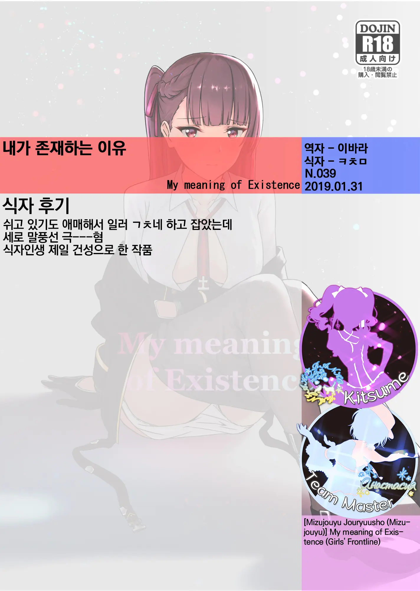 웹툰 이미지 14