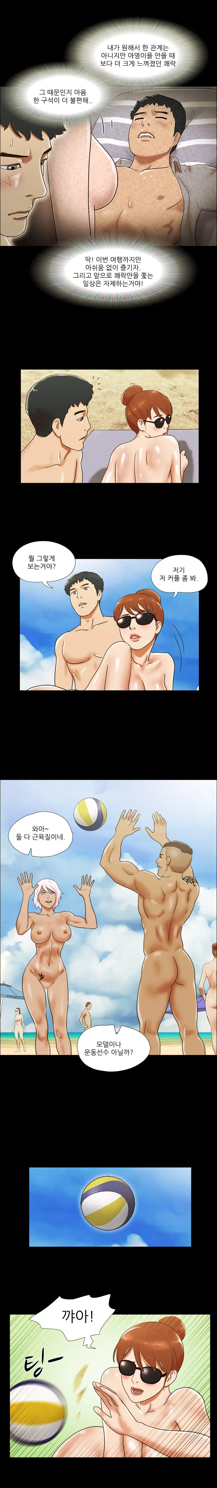 웹툰 이미지 291