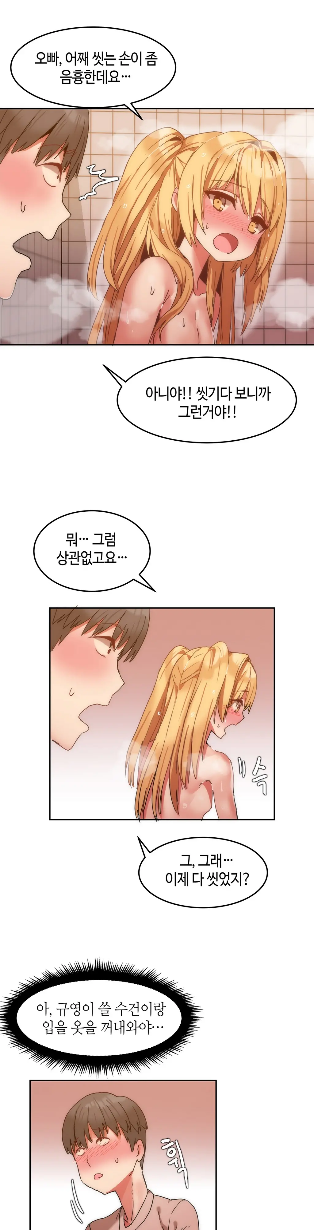 웹툰 이미지 170