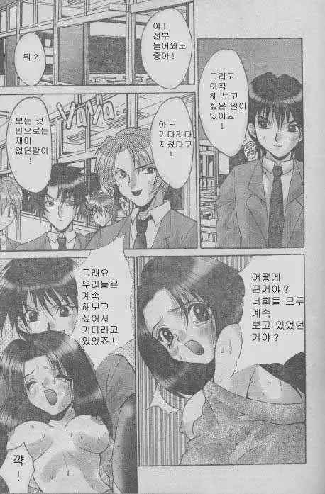 웹툰 이미지 14