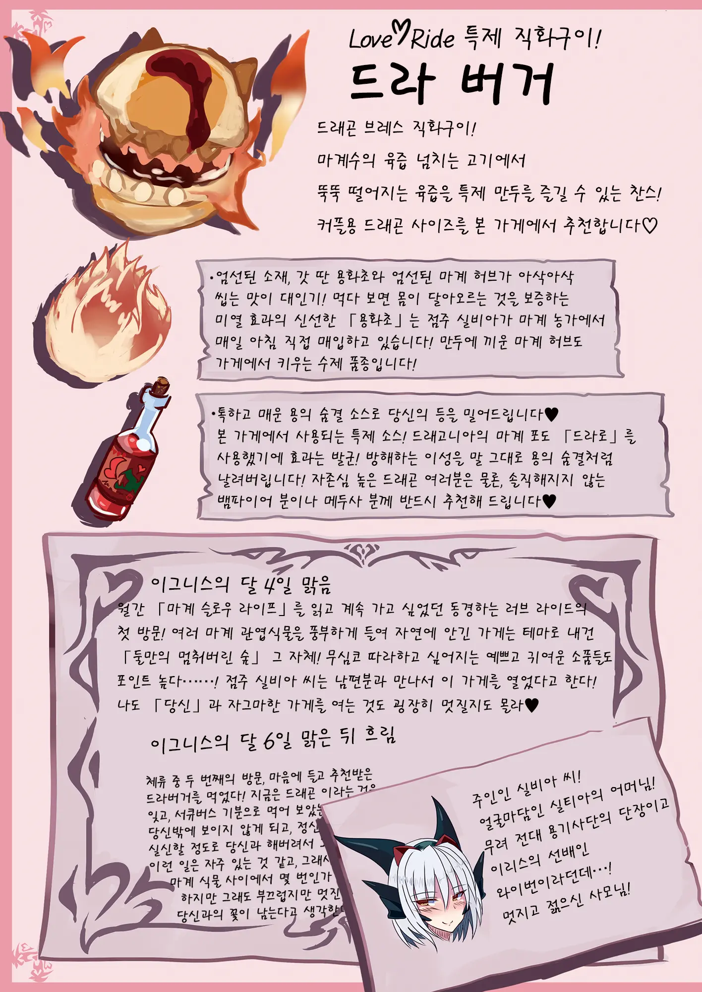 웹툰 이미지 3