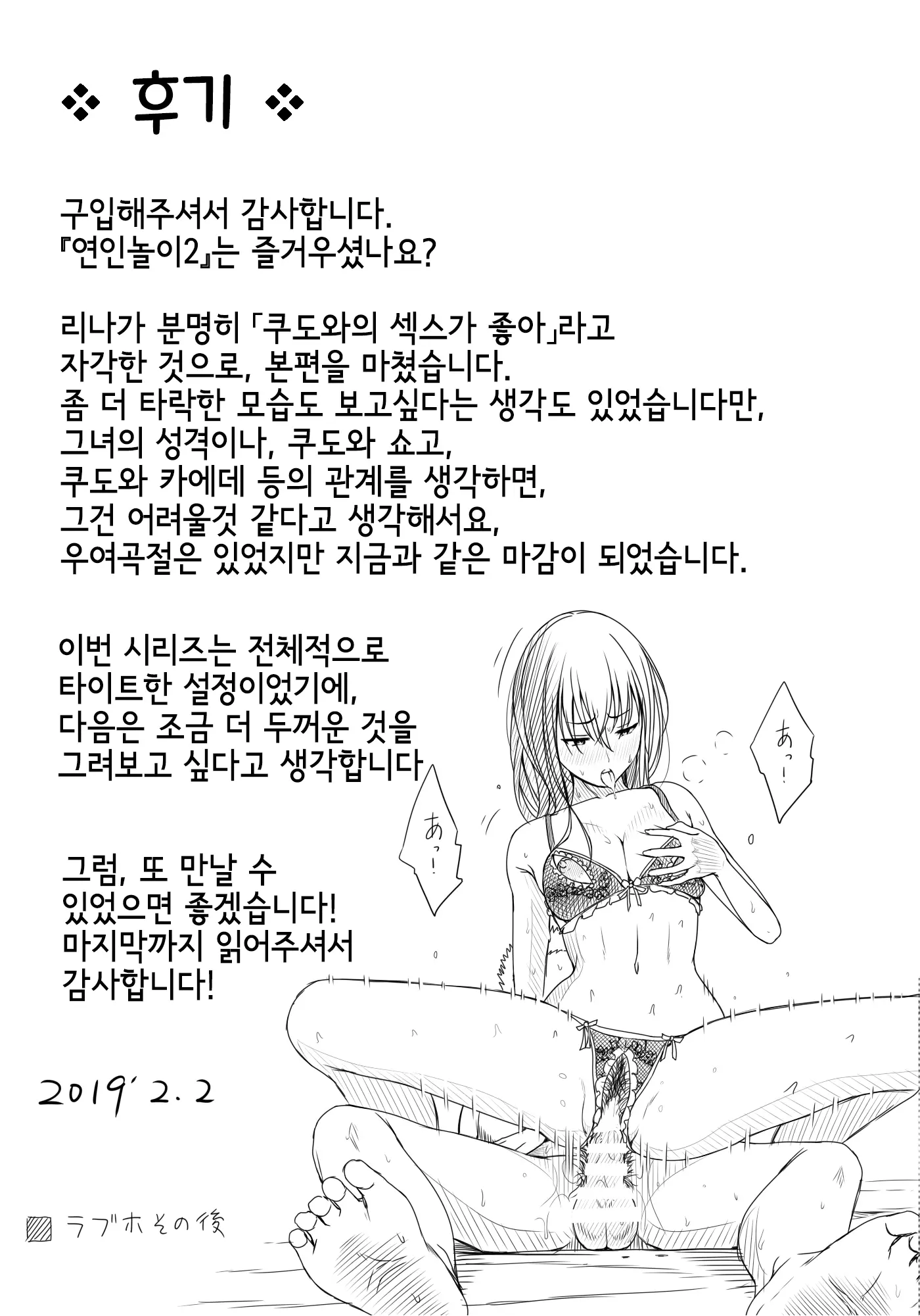 웹툰 이미지 57