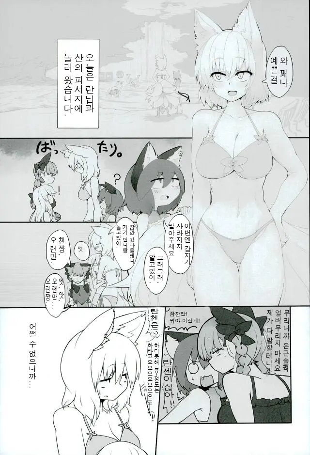 웹툰 이미지 1