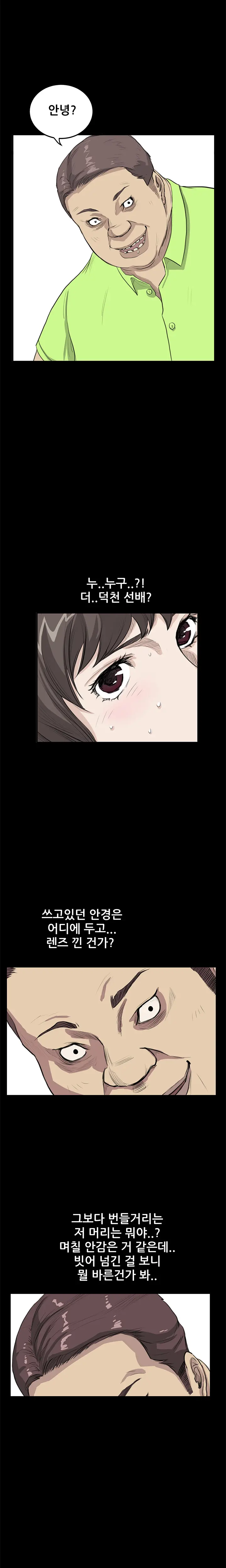 웹툰 이미지 362